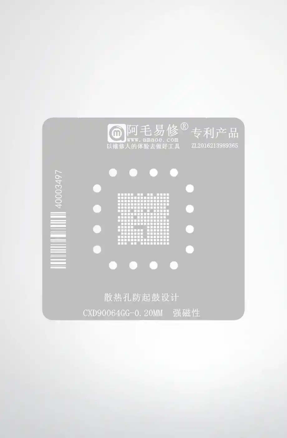 CXD90064GG  AMAOE شبلونة