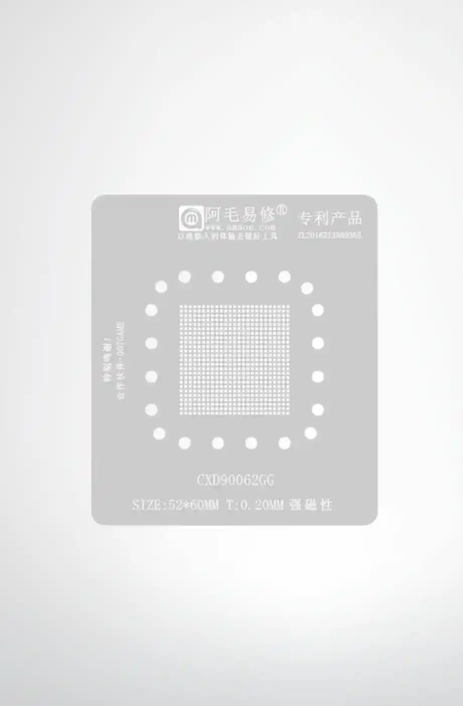 CXD90062GG  AMAOE  شبلونة