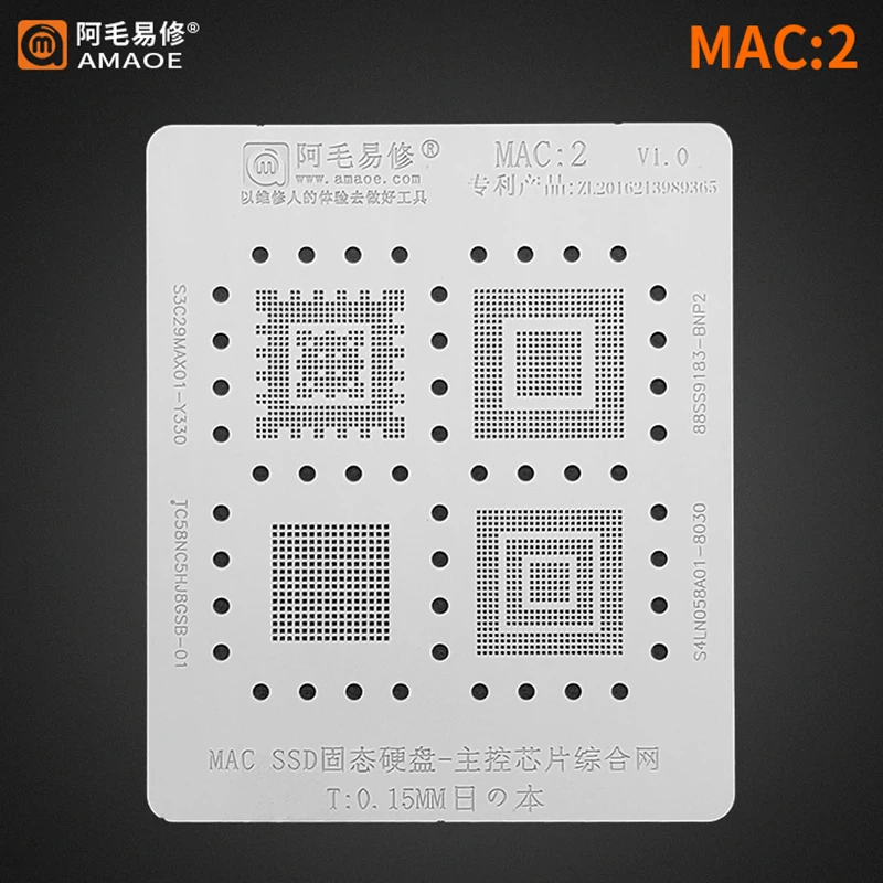 MAC:2   شبلونة