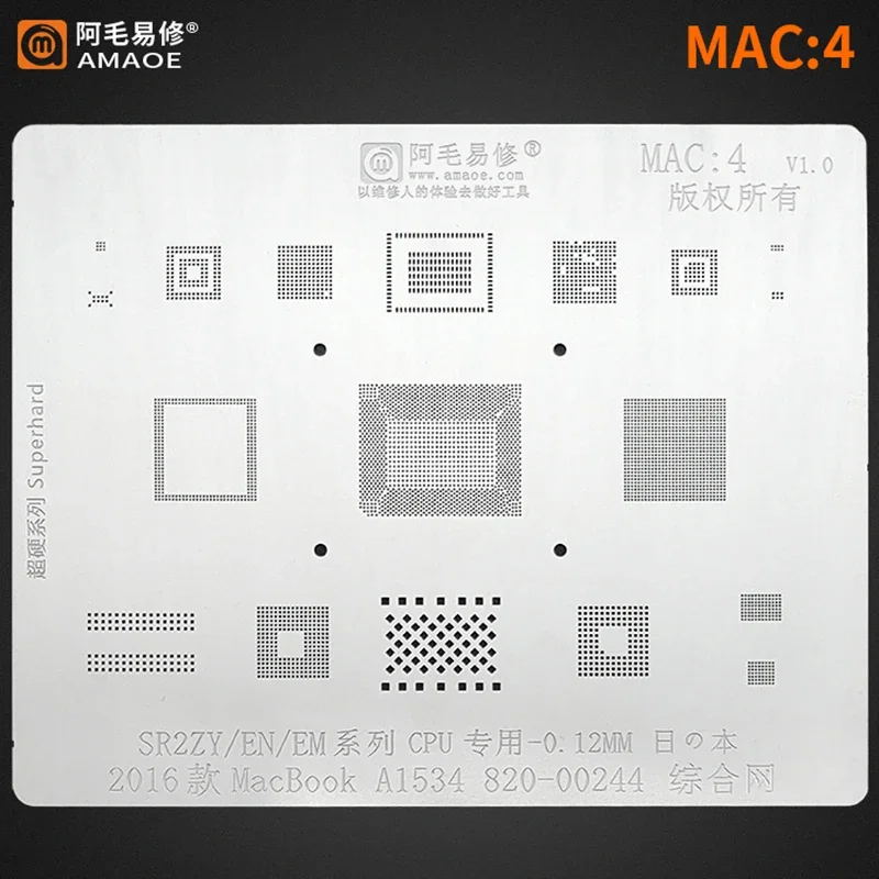 MAC 4 شبلونة