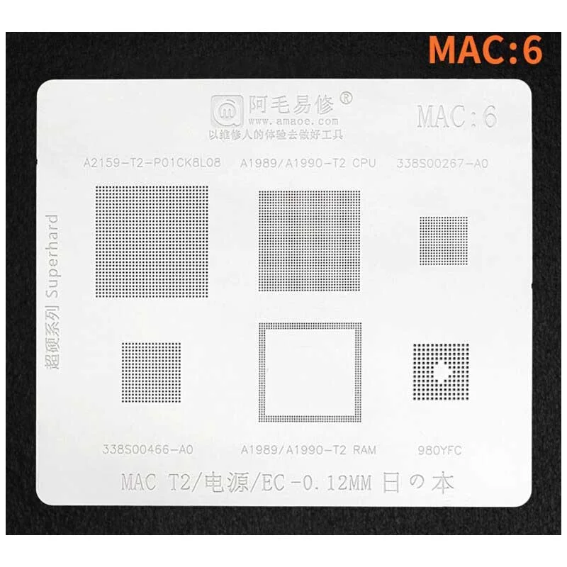 MAC:6   شبلونة