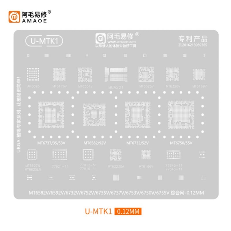 U-MTK1  0.12 شبلونة