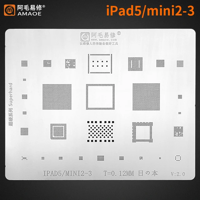 IPAD 5-MINI 2-3   شبلونة