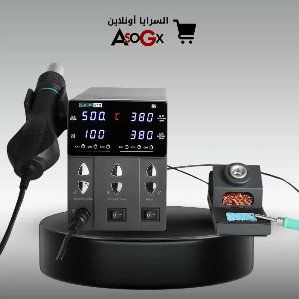 SUGON 212 HOT هوت اير