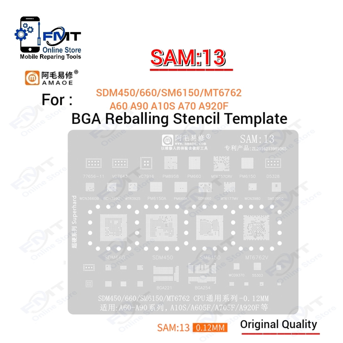 SAM 13 شبلونة