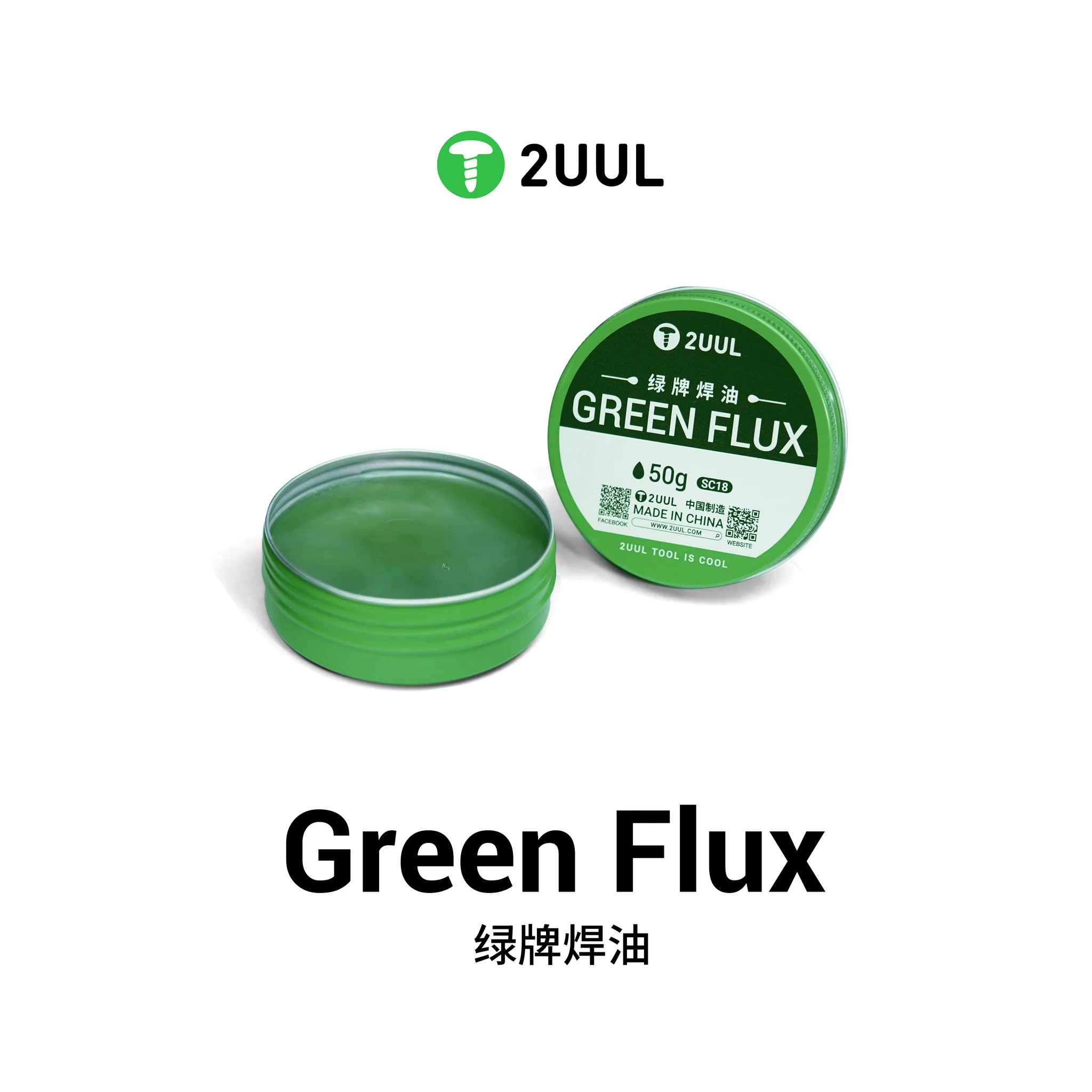 2UUL GREEN FLUX 50G