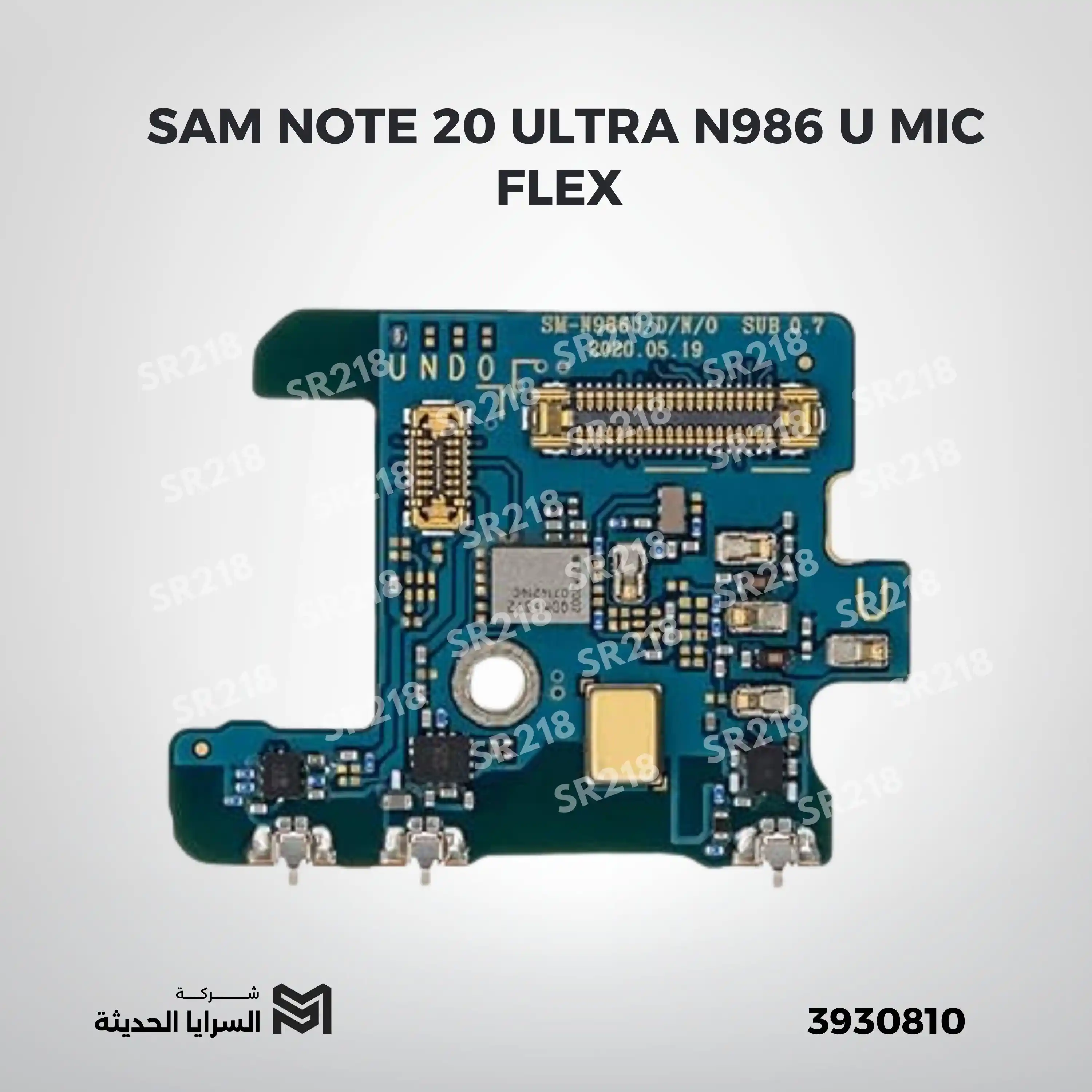 SAM NOTE 20 ULTRA  N986 U  MIC FLEX