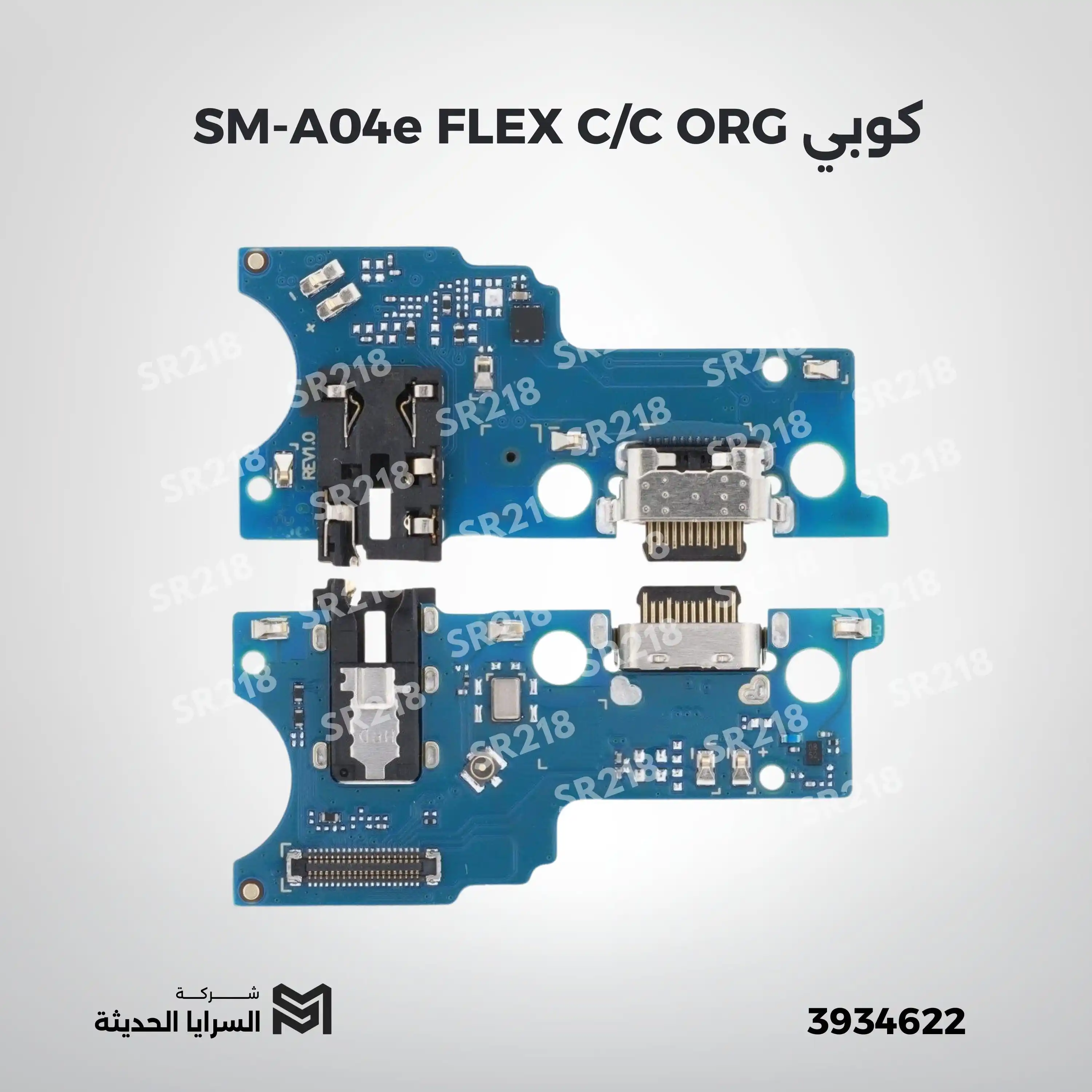 SM-A04e  FLEX C/C ORG aa
