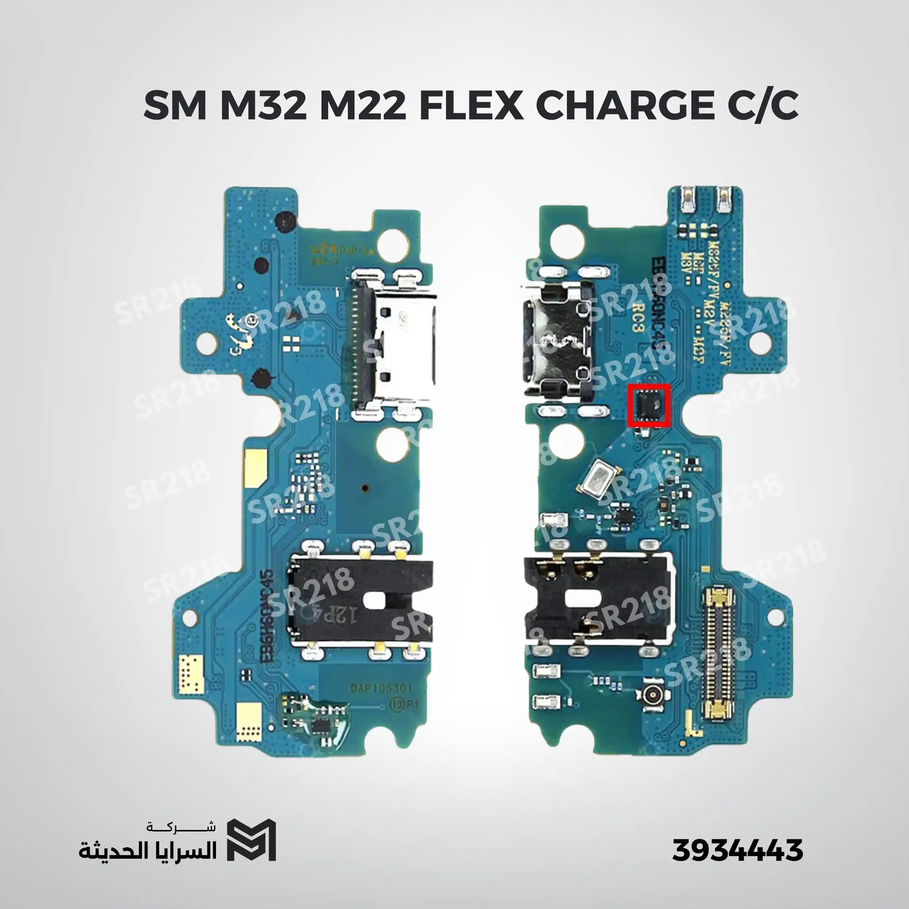 SM M32  M22 FLEX CHARGE C/C