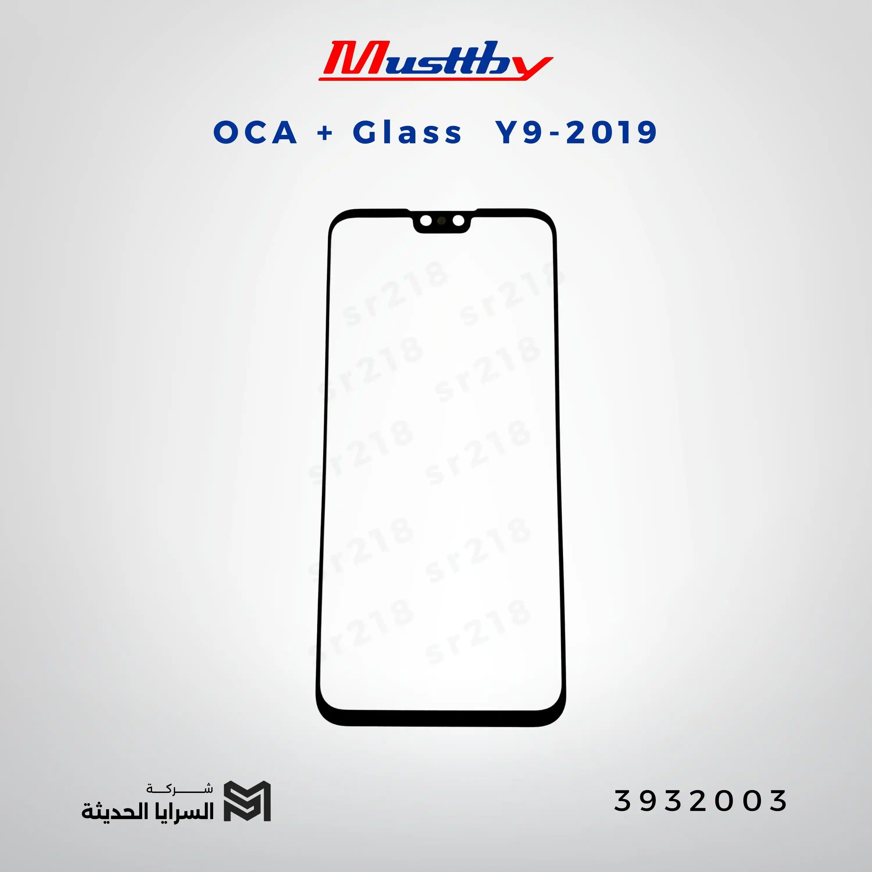 OCA GLASS musttbuy  Y9-2019