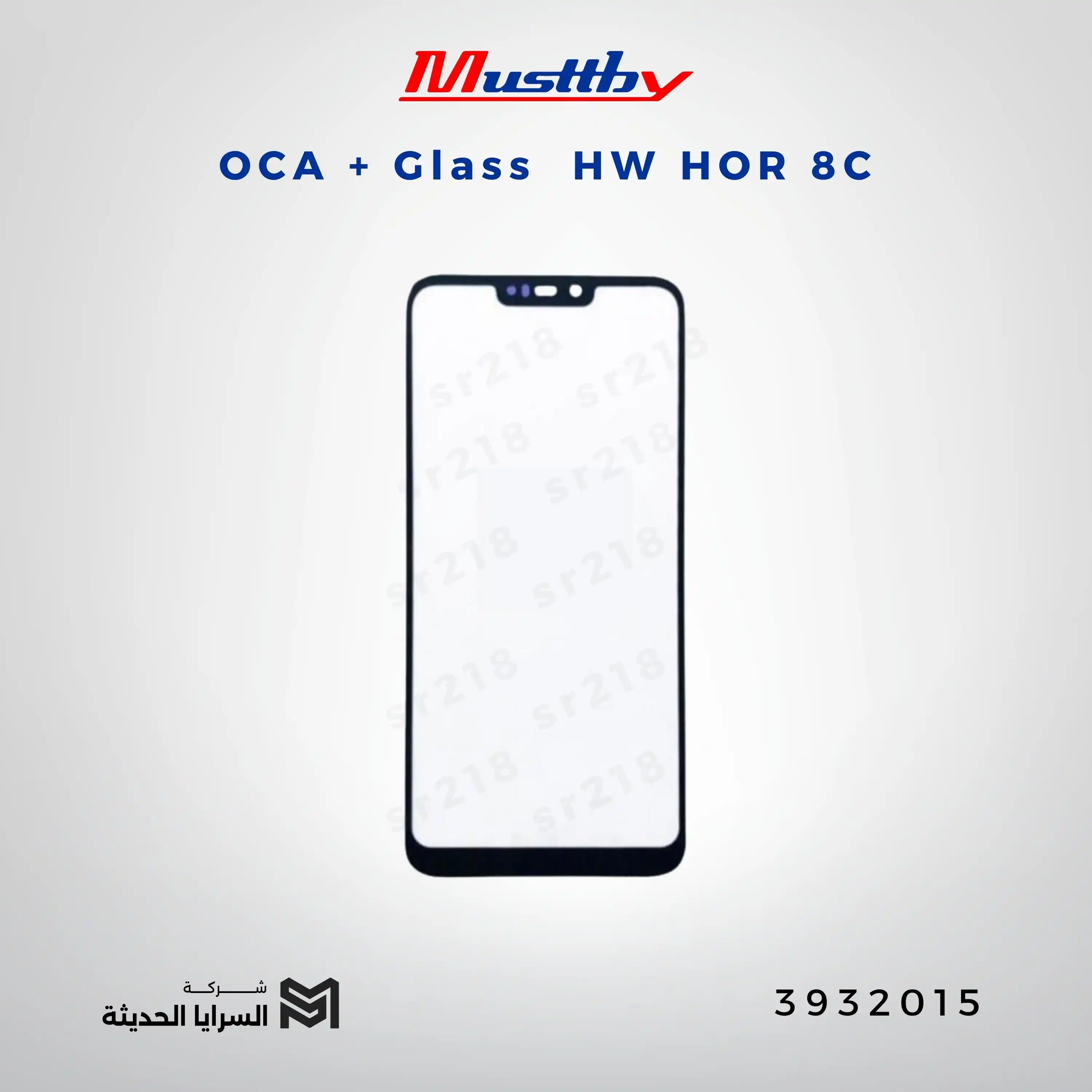OCA GLASS musttbuy HW HOR 8C