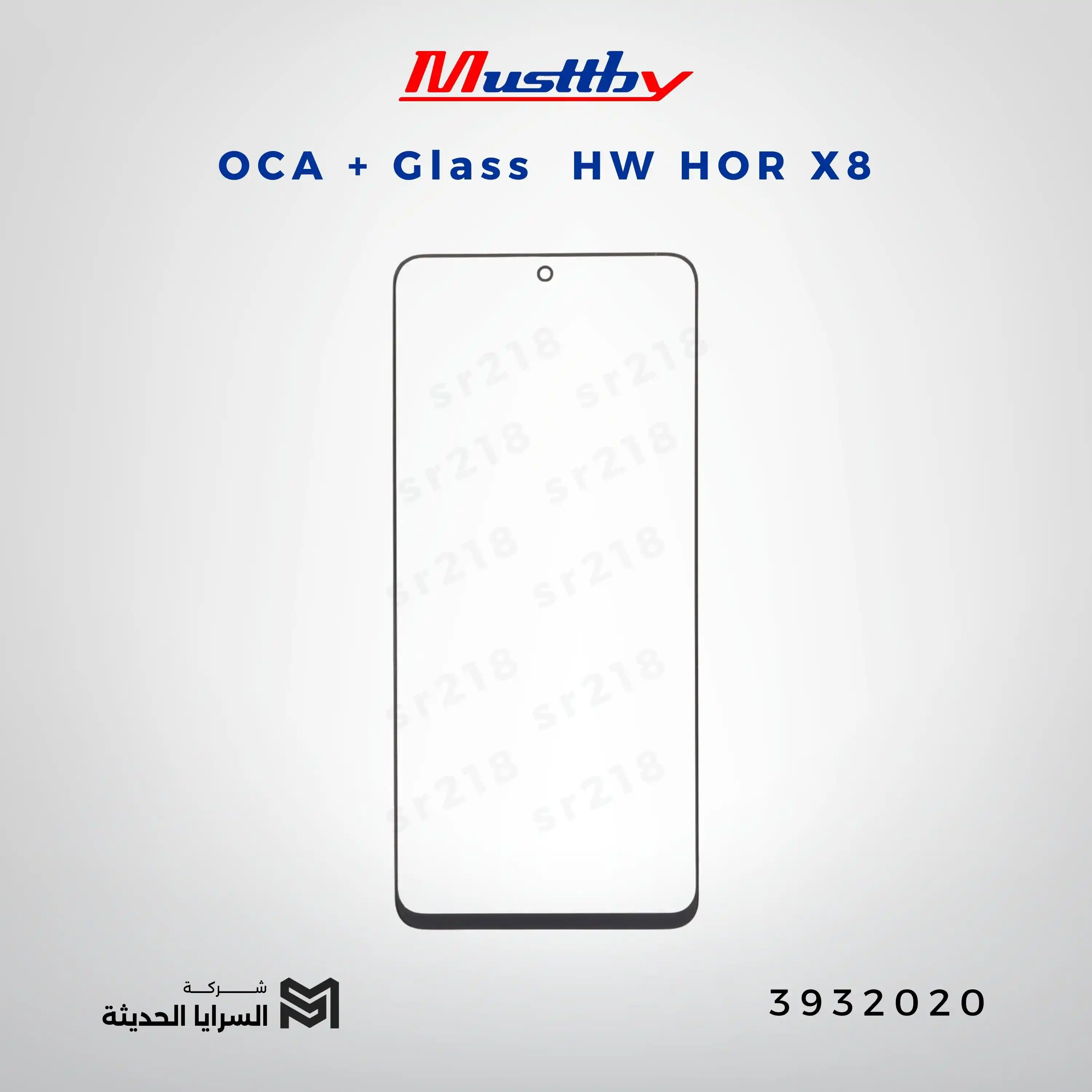 OCA GLASS musttbuy HW HOR X8