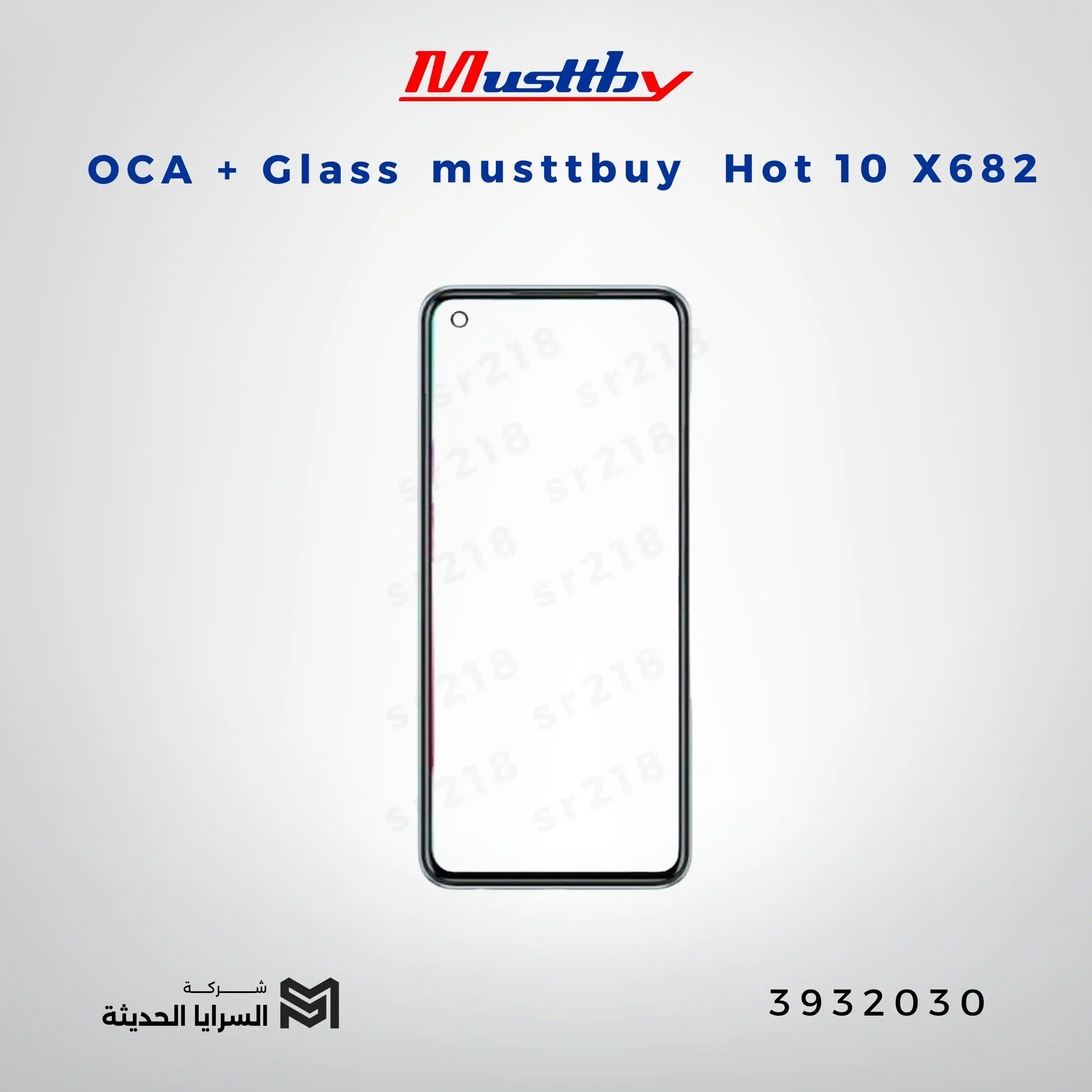 OCA GLASS musttbuy  Hot 10 X682