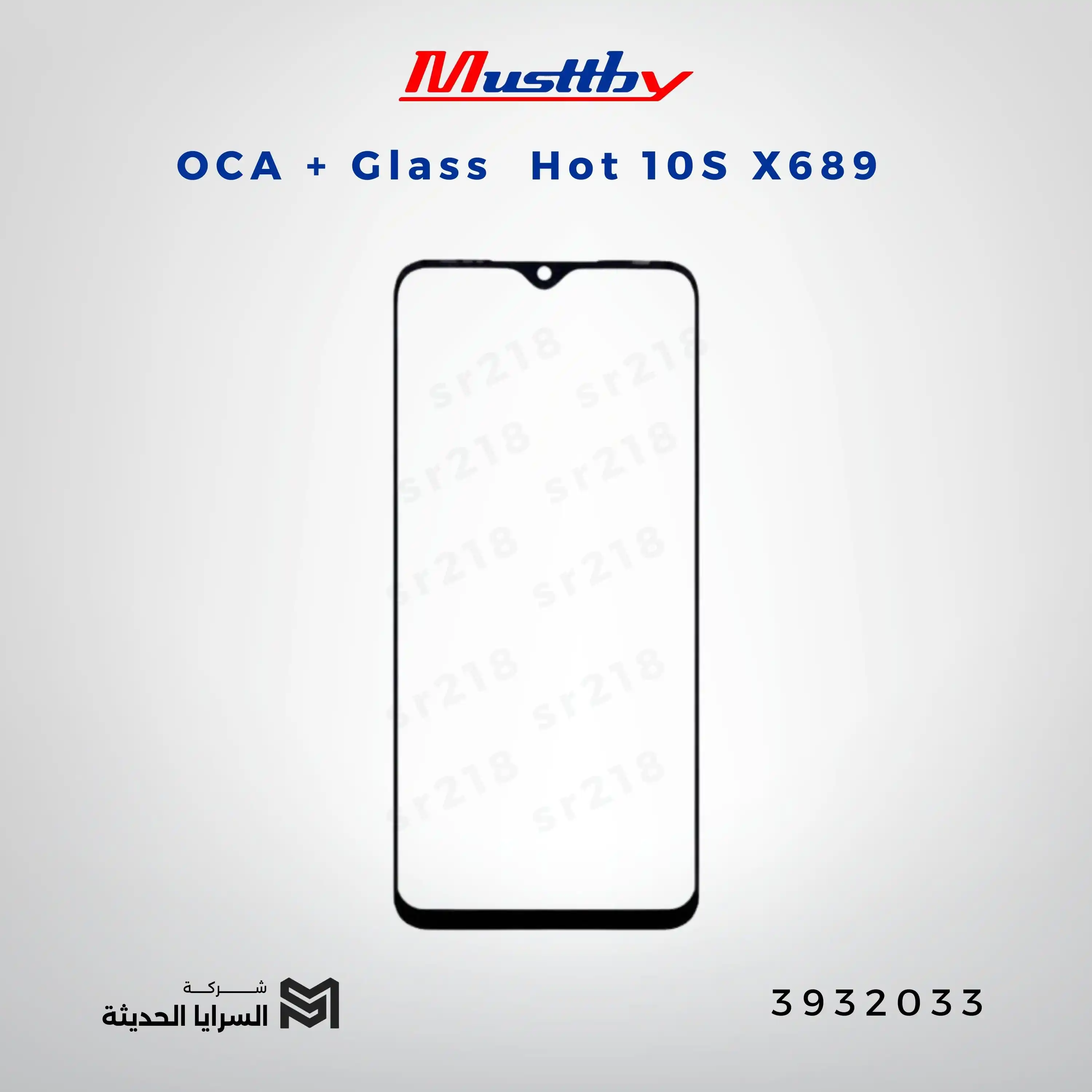 OCA GLASS musttbuy  Hot 10S X689