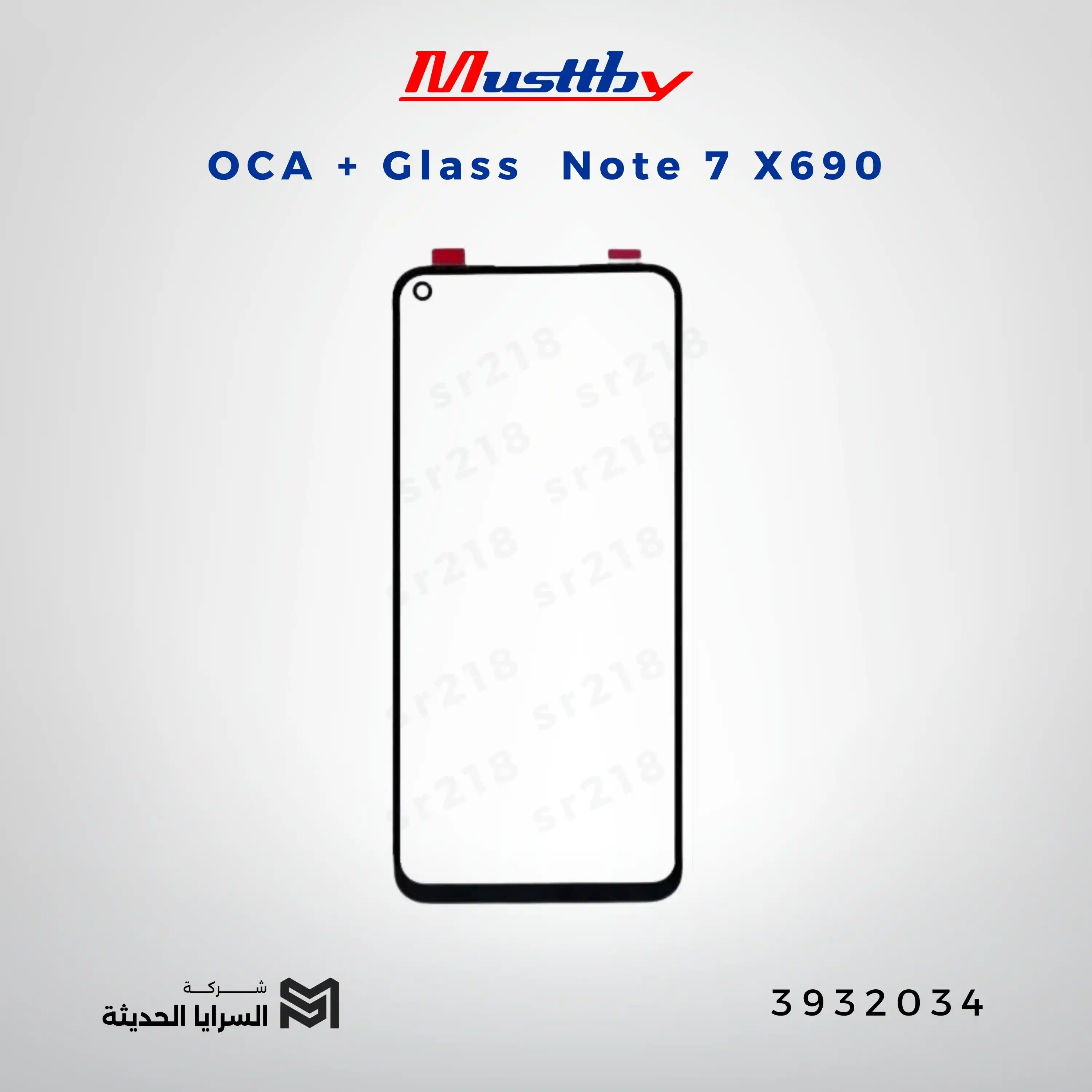 OCA GLASS musttbuy  Note 7 X690