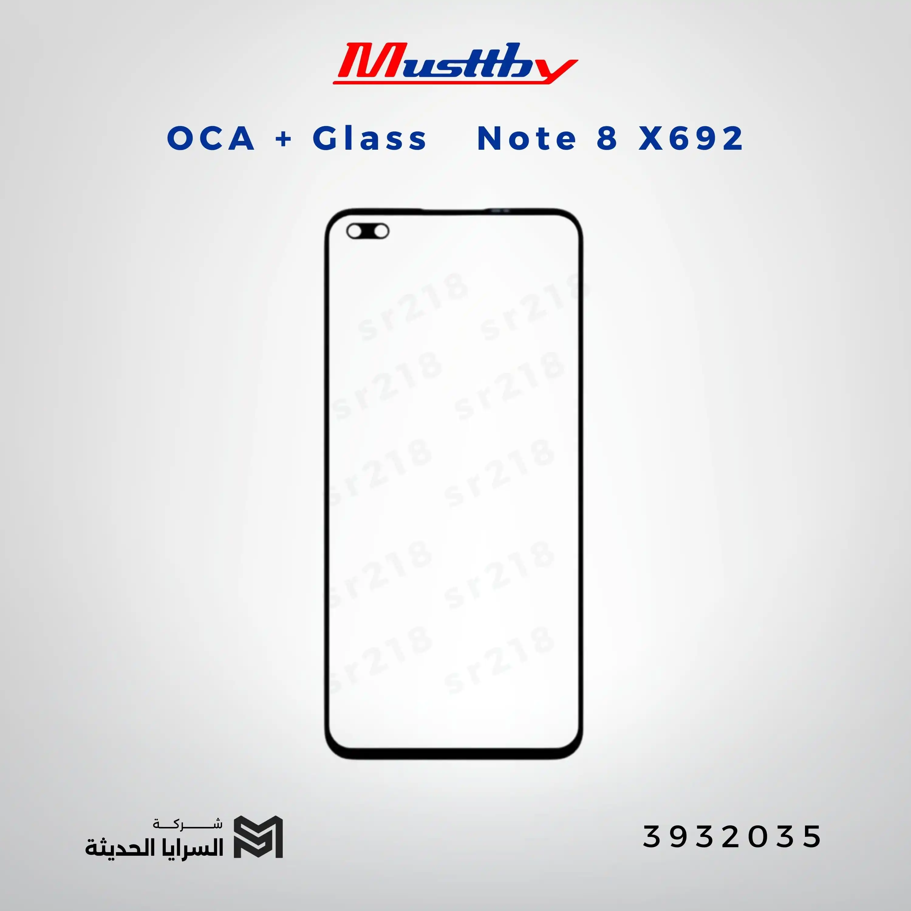 OCA GLASS musttbuy  Note 8 X692