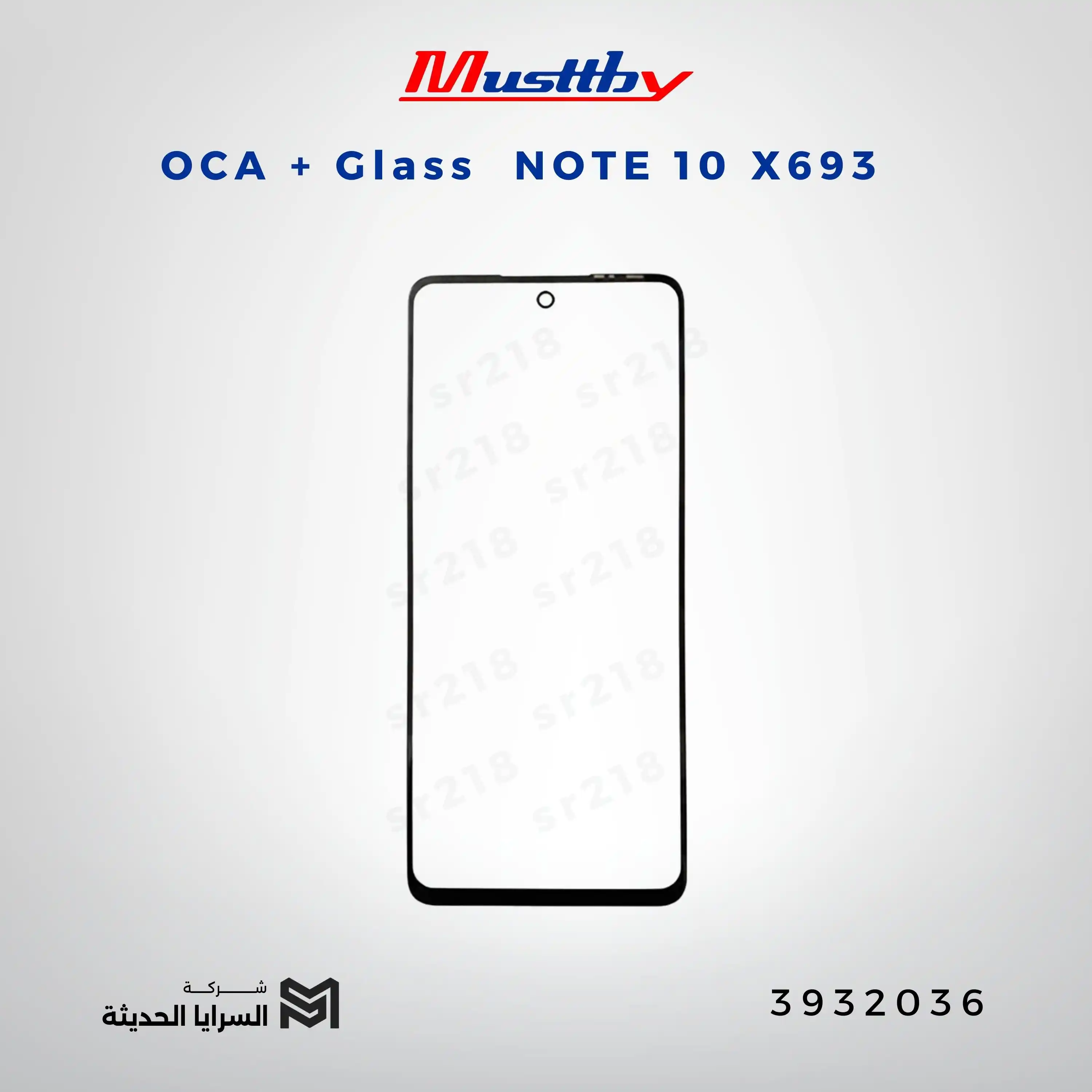 OCA GLASS musttbuy  NOTE 10 X693