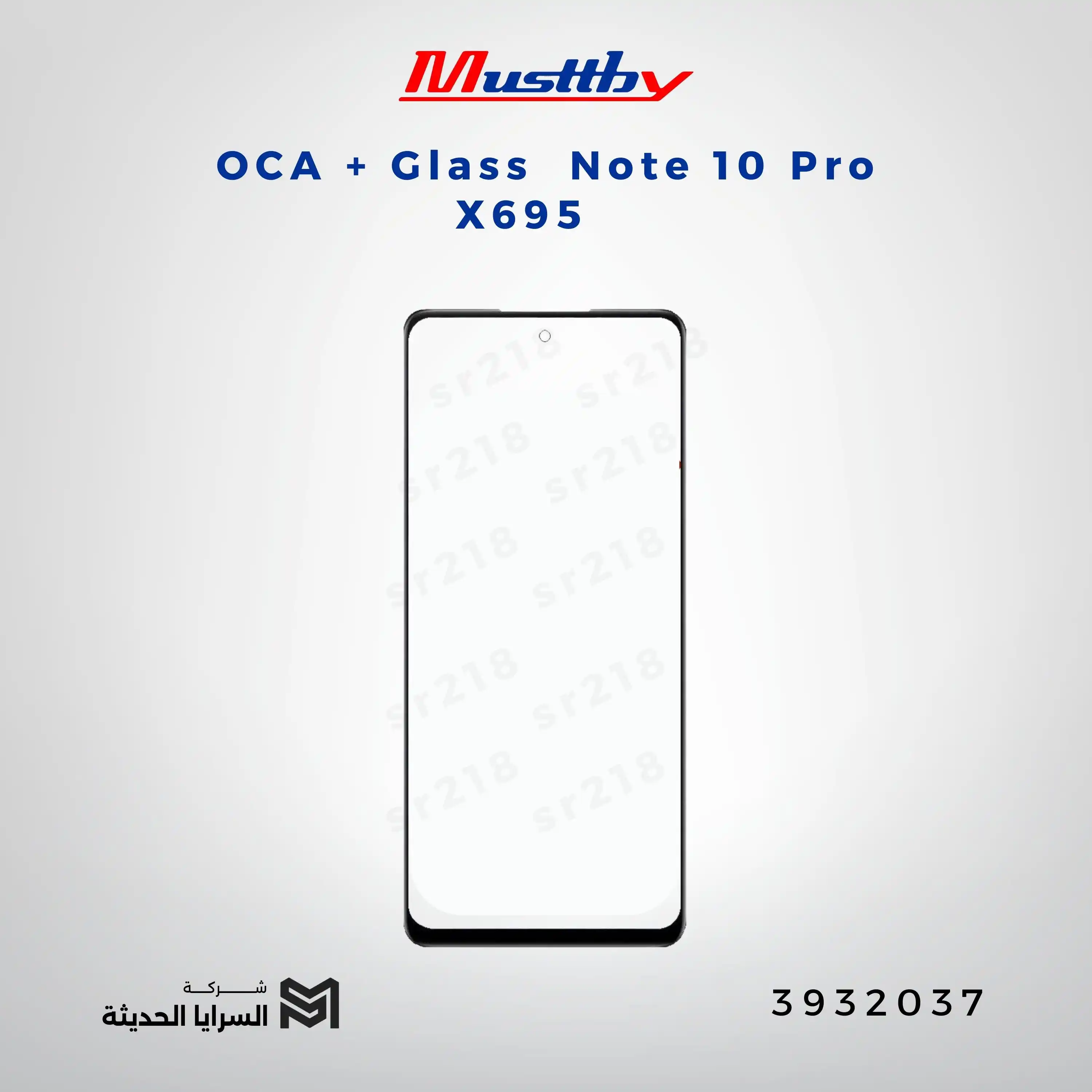 OCA GLASS musttbuy  Note 10 Pro  X695
