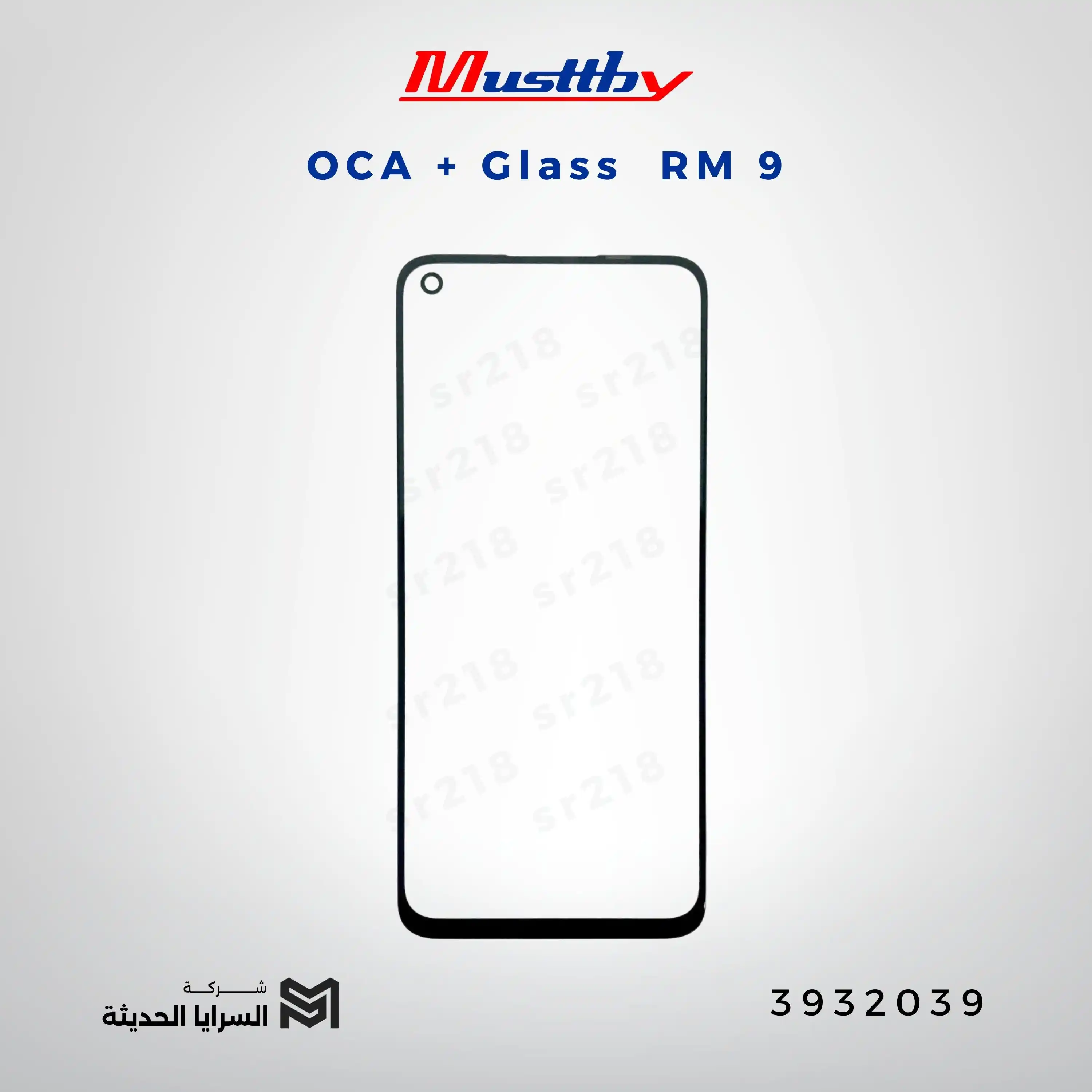 OCA GLASS musttbuy  RM 9