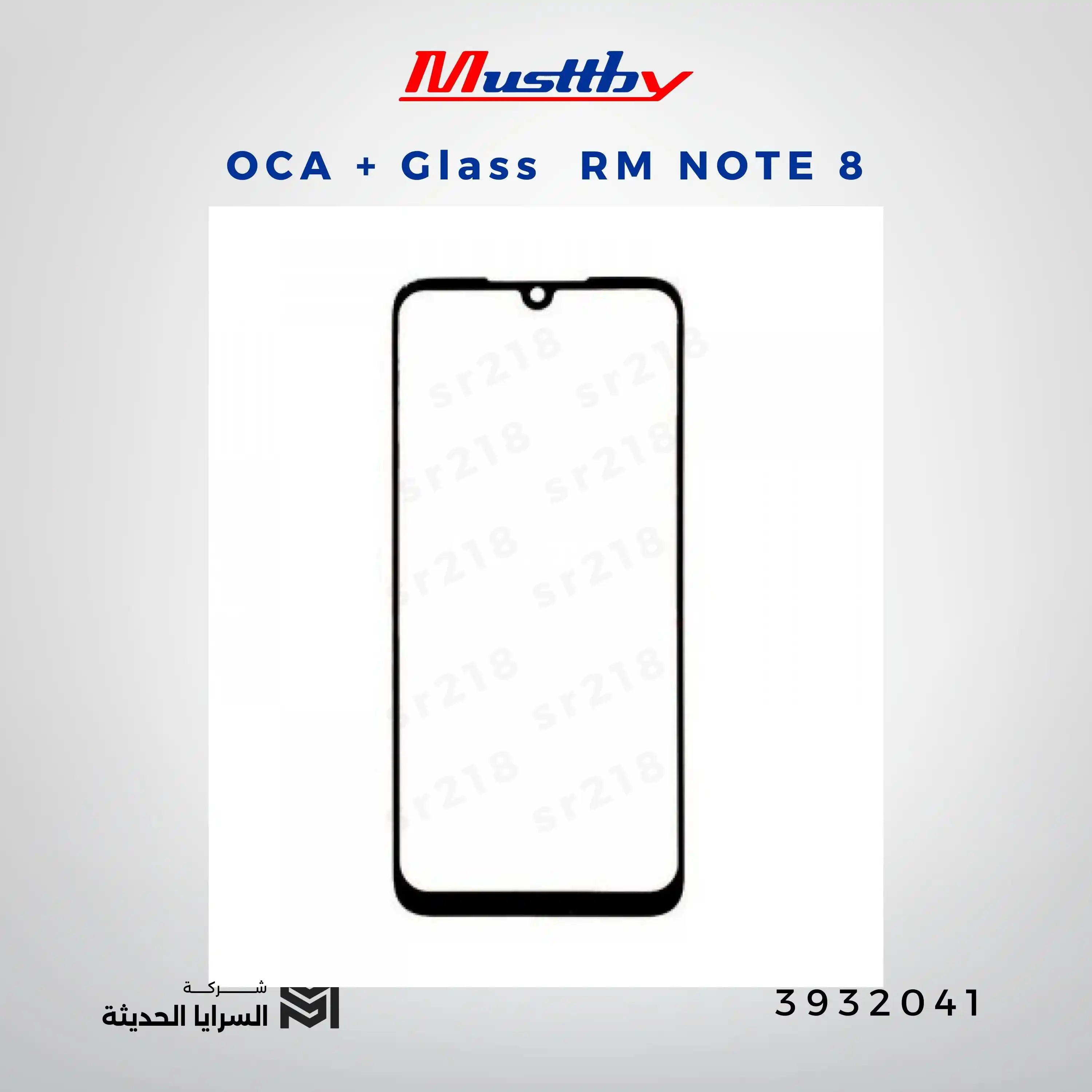 OCA GLASS musttbuy  RM NOTE 8