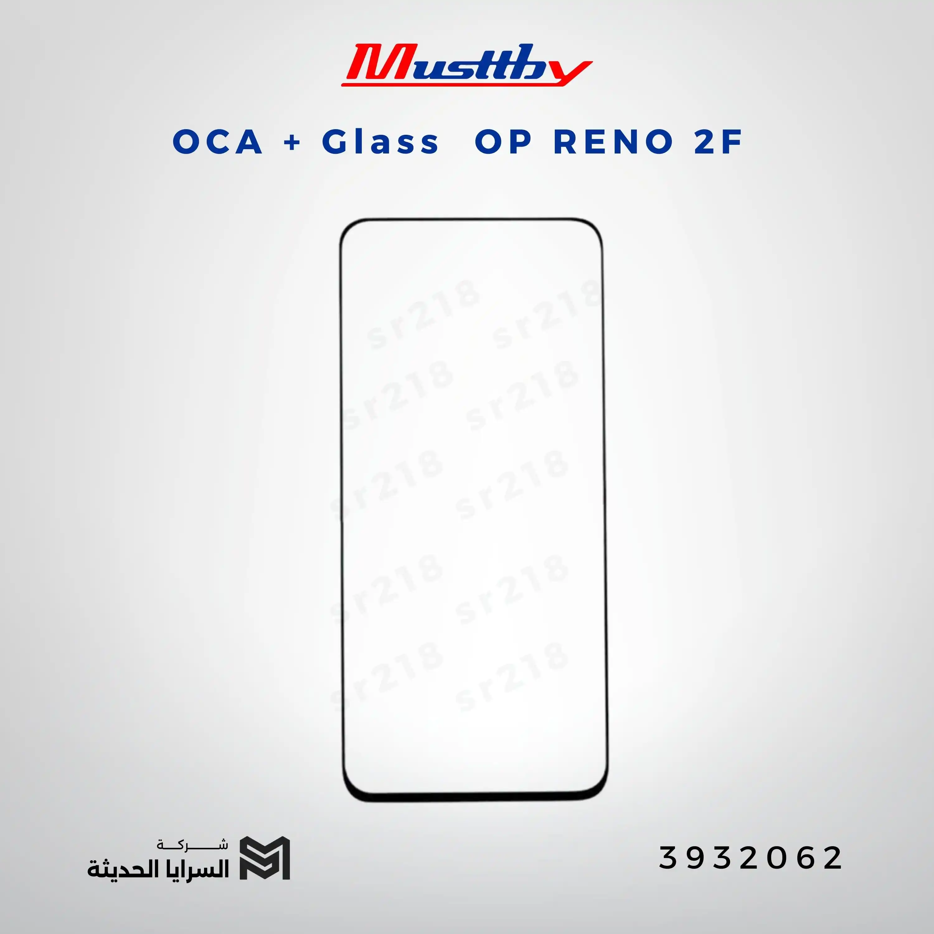 OCA GLASS musttbuy  OP RENO 2F