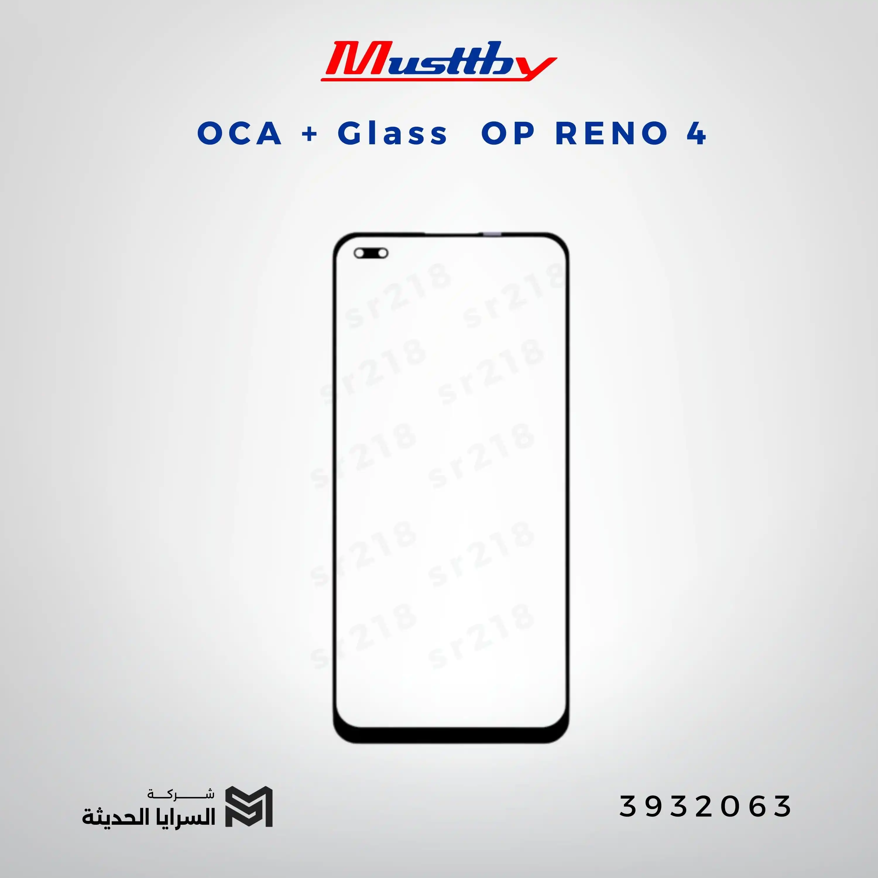 OCA GLASS musttbuy  OP RENO 4