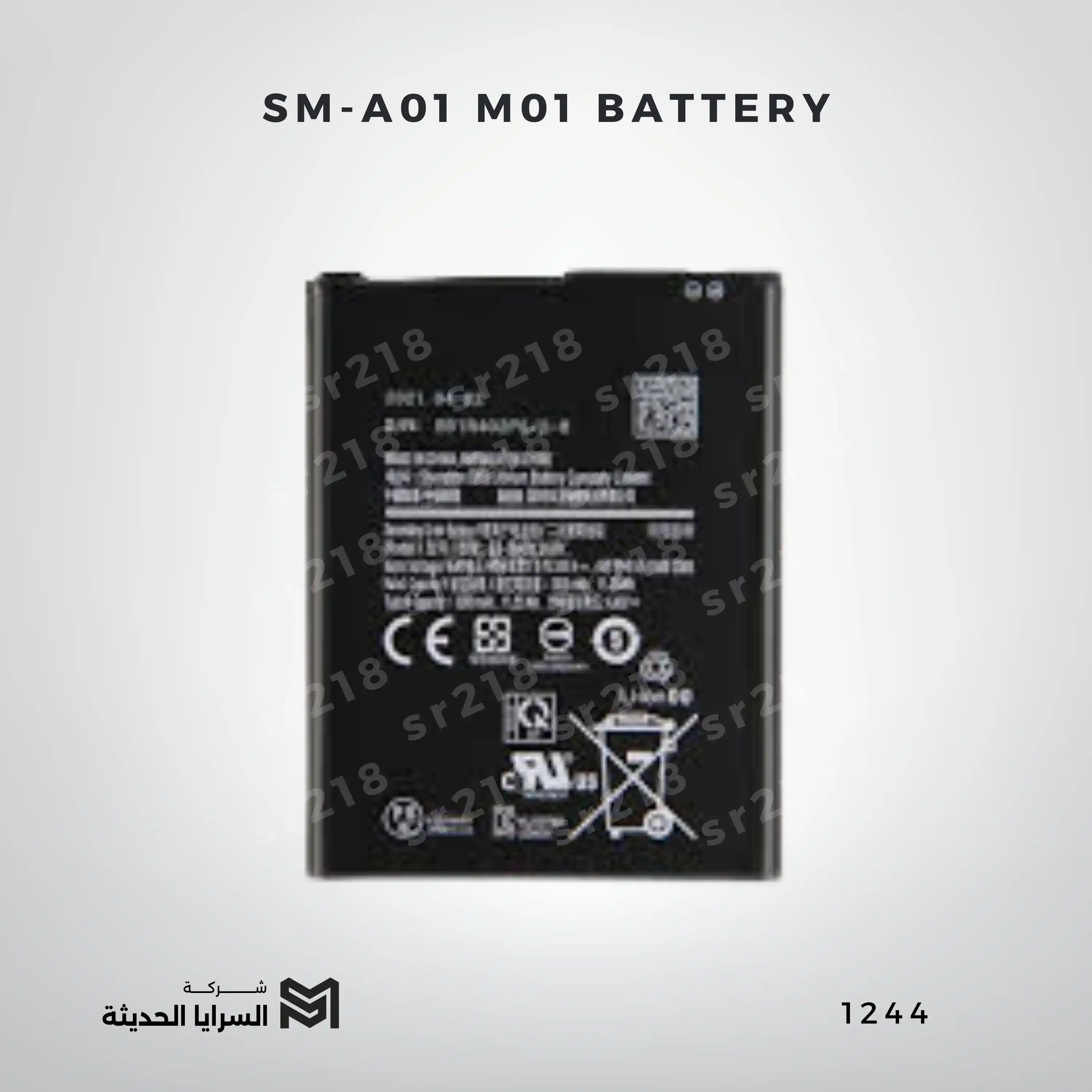 SM-A01 M01 BATTERY