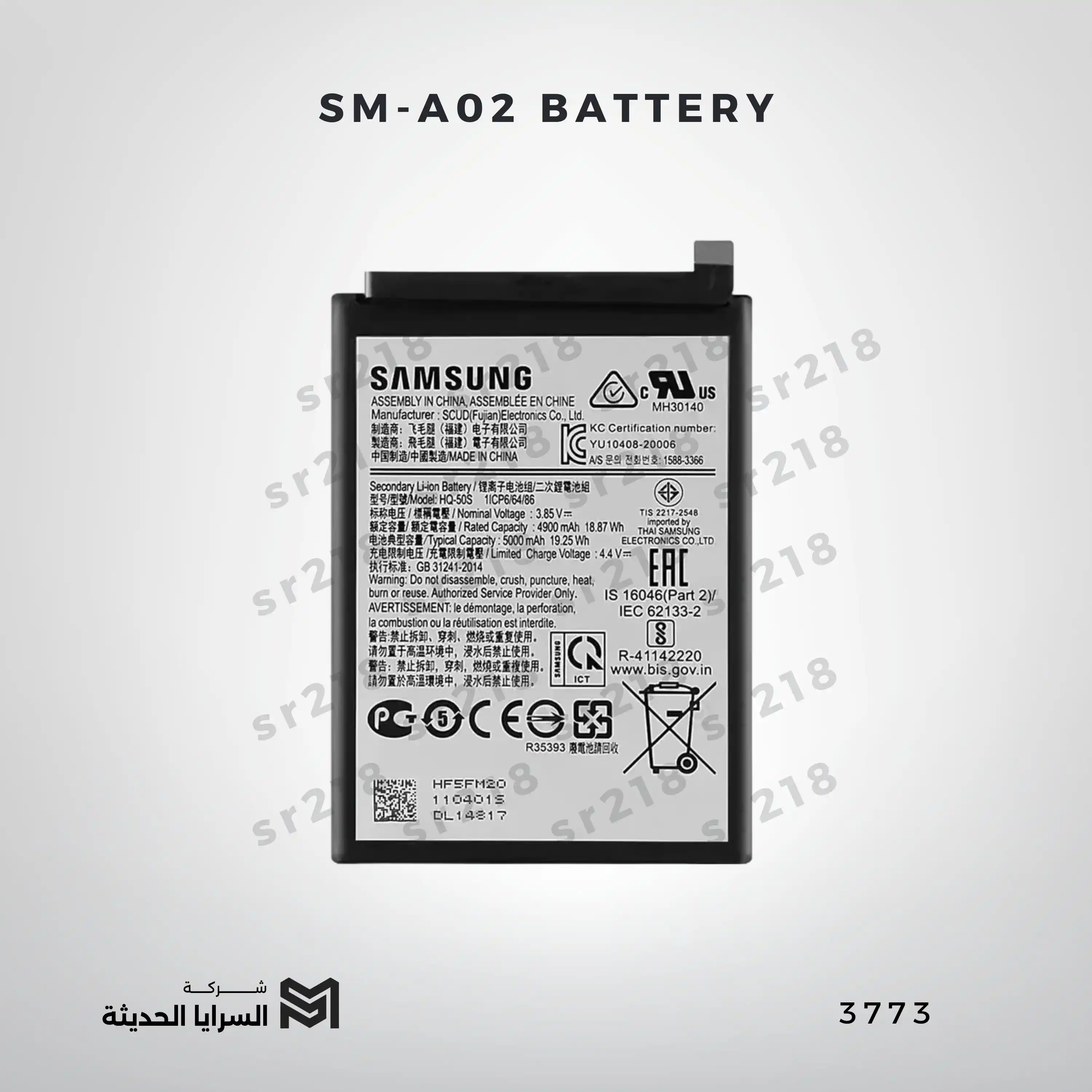 SM-A02 BATTERY