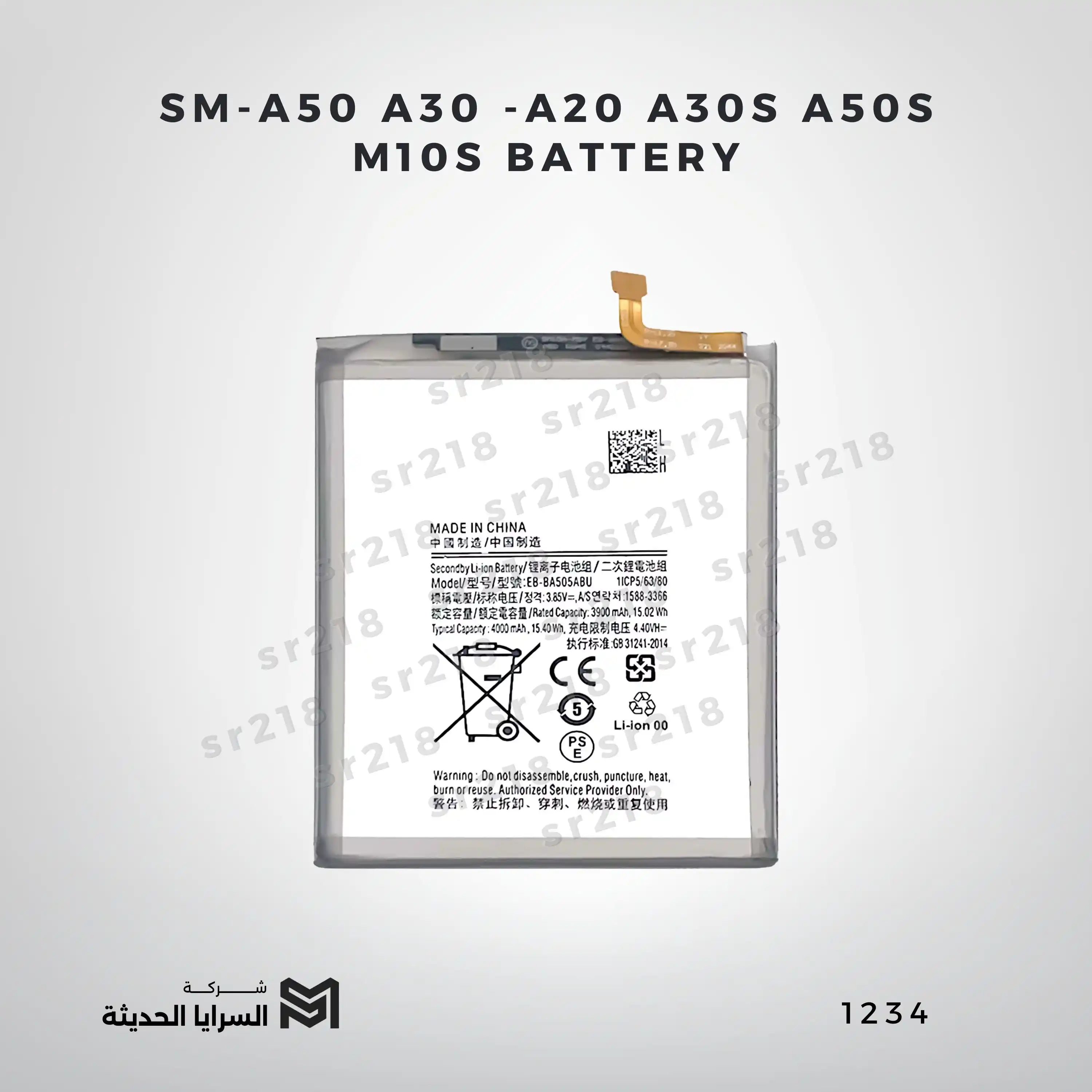 SM-A50 A30 -A20 A30S A50S M10S  BATTERY