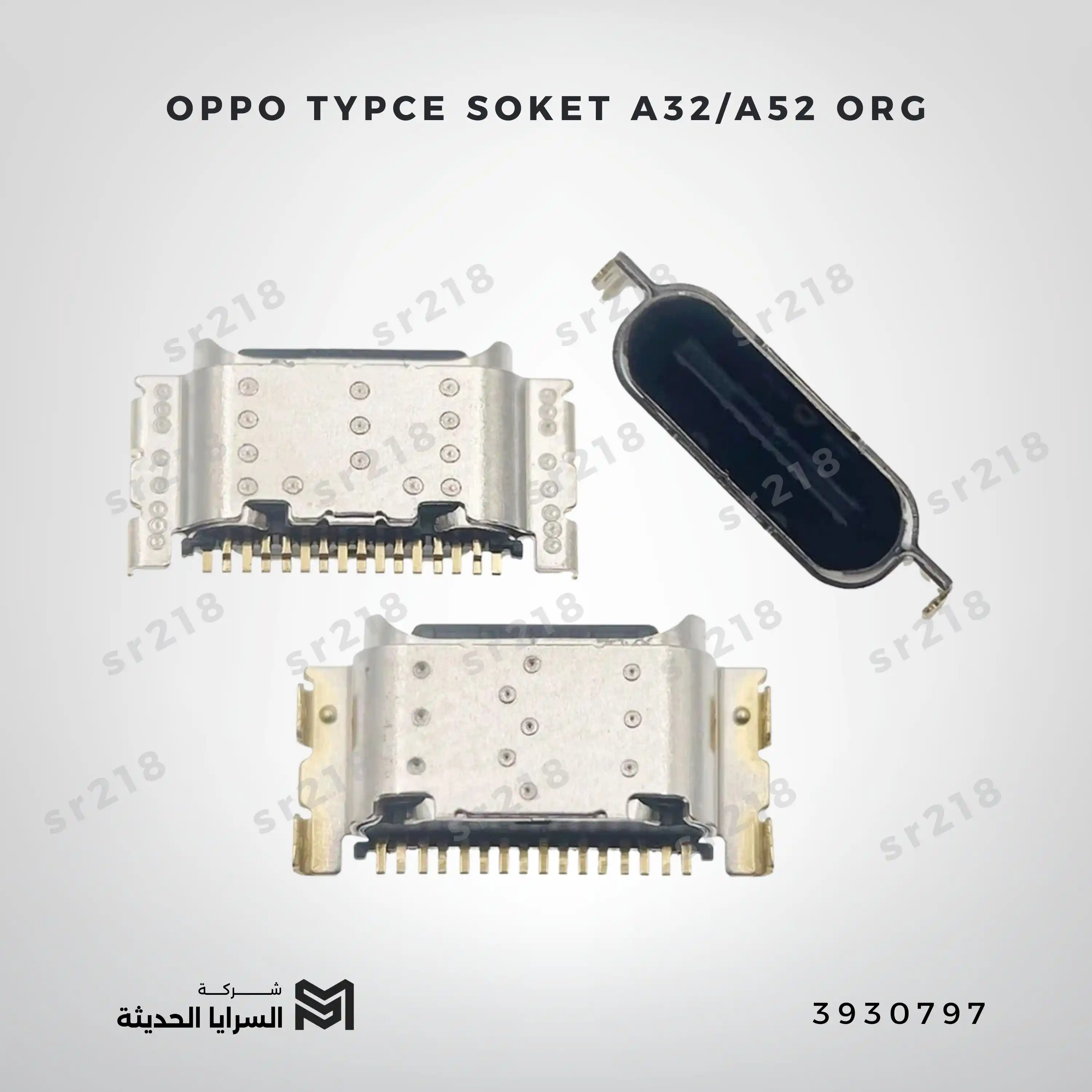 OPPO TYPCE SOKET A32/A52  ORG