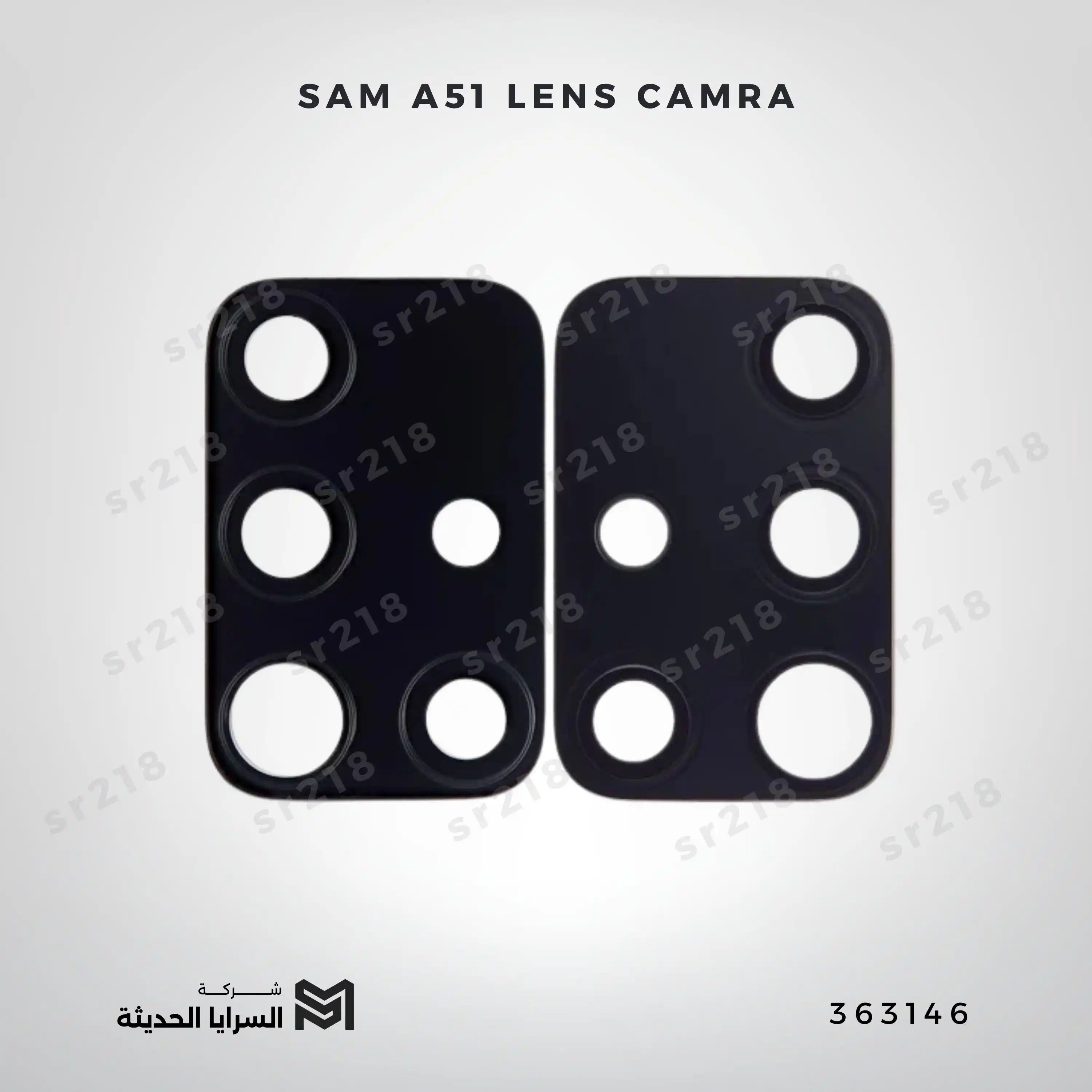SAM A51  LENS CAMRA