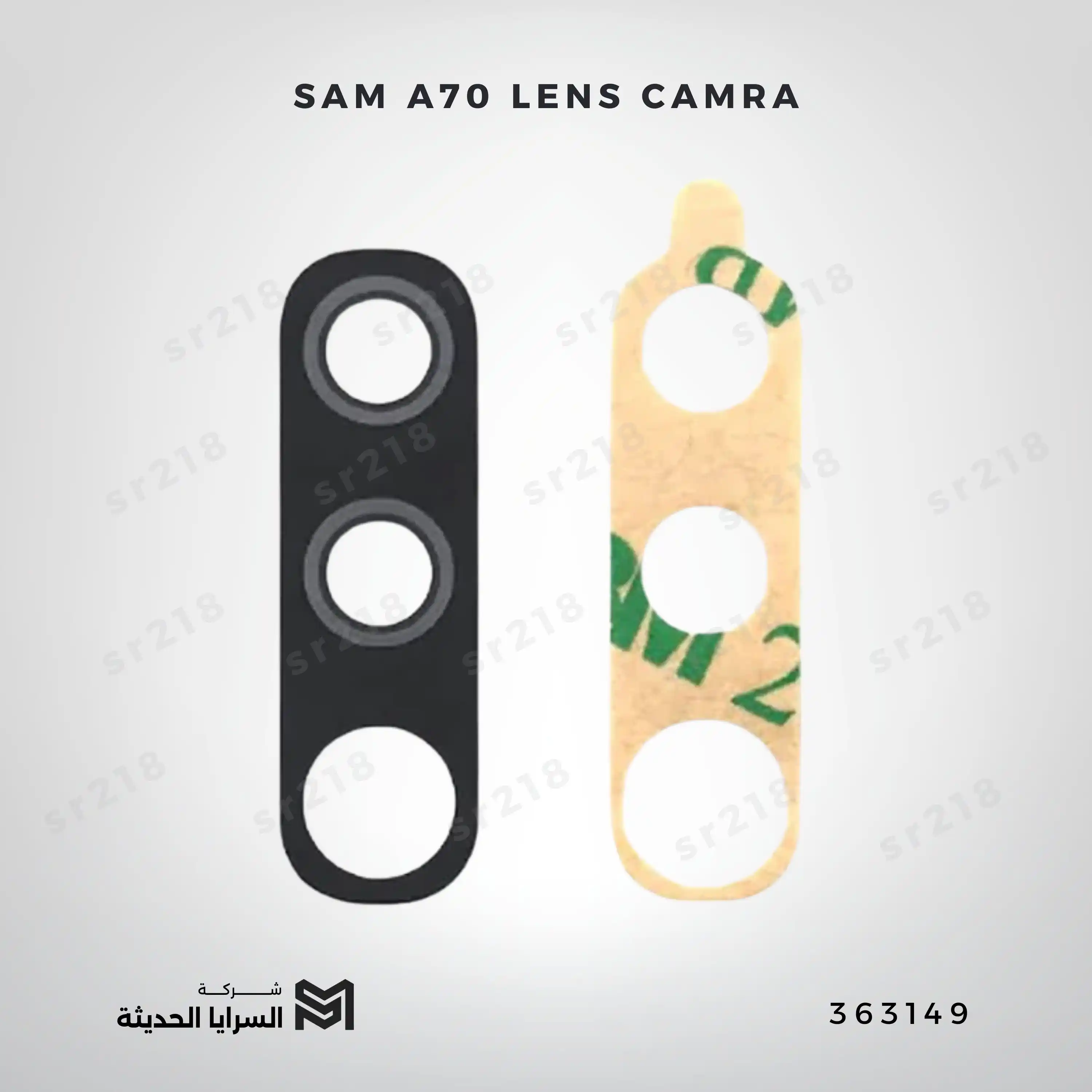 SAM A70 LENS CAMRA