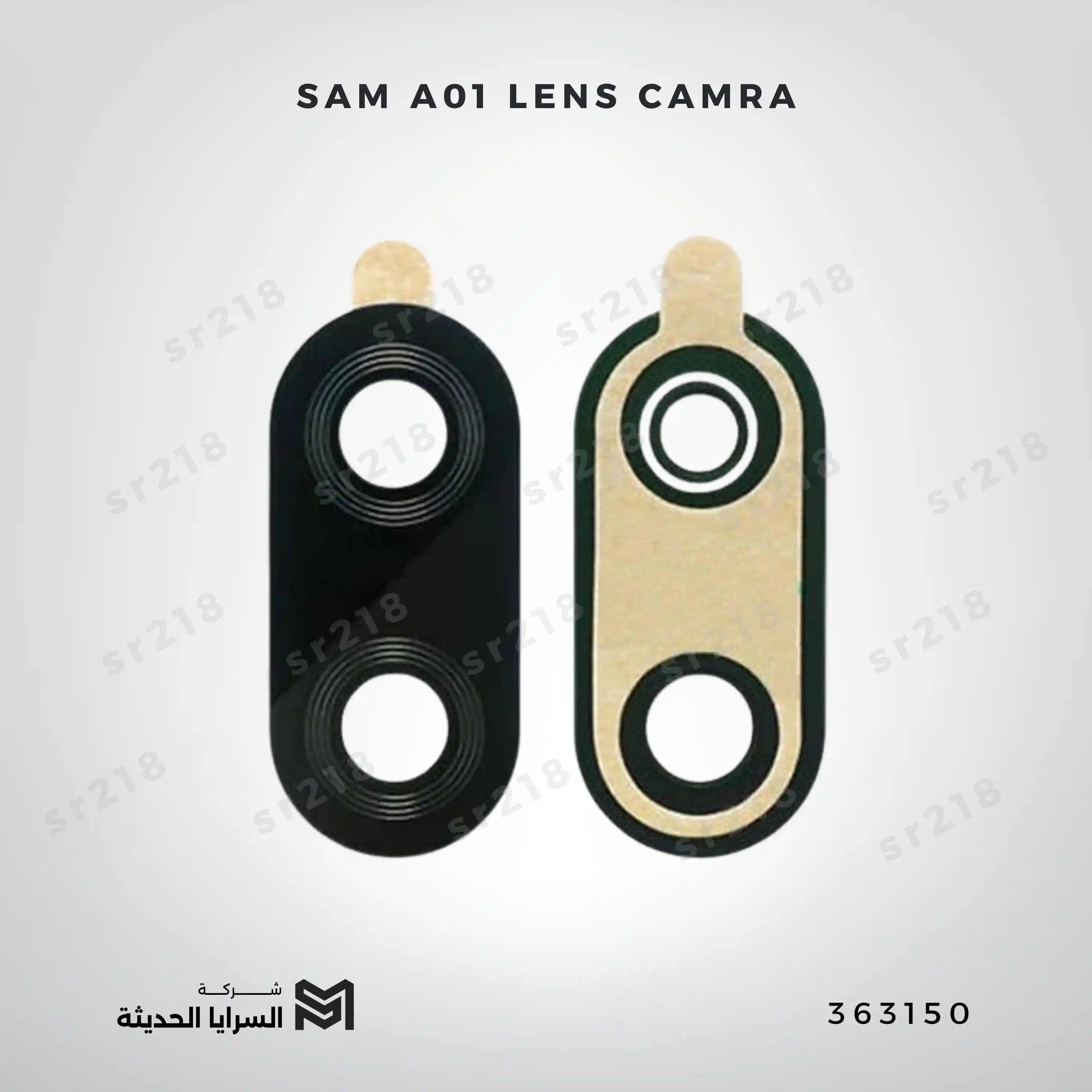 SAM A01 LENS CAMRA