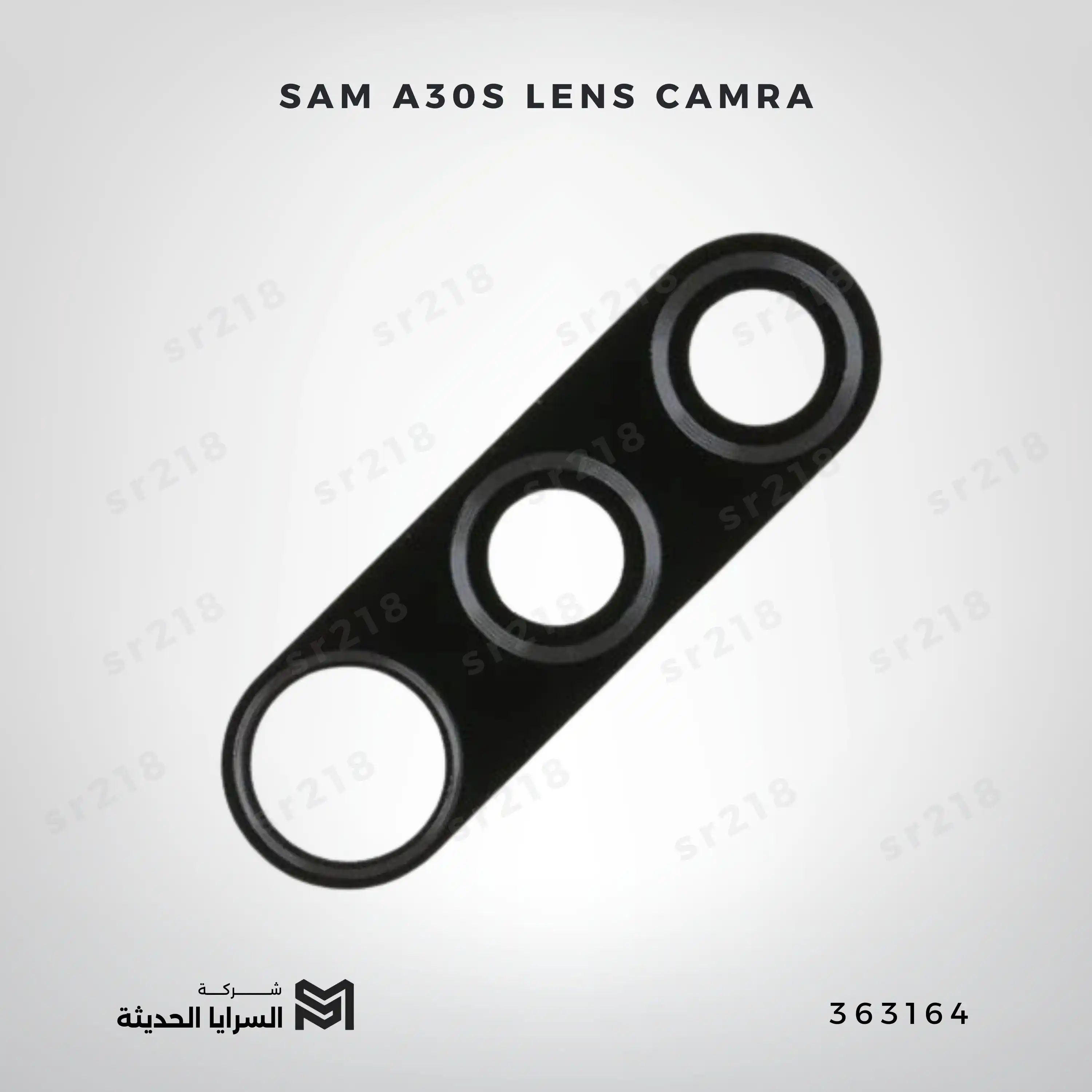 SAM A30S LENS CAMRA