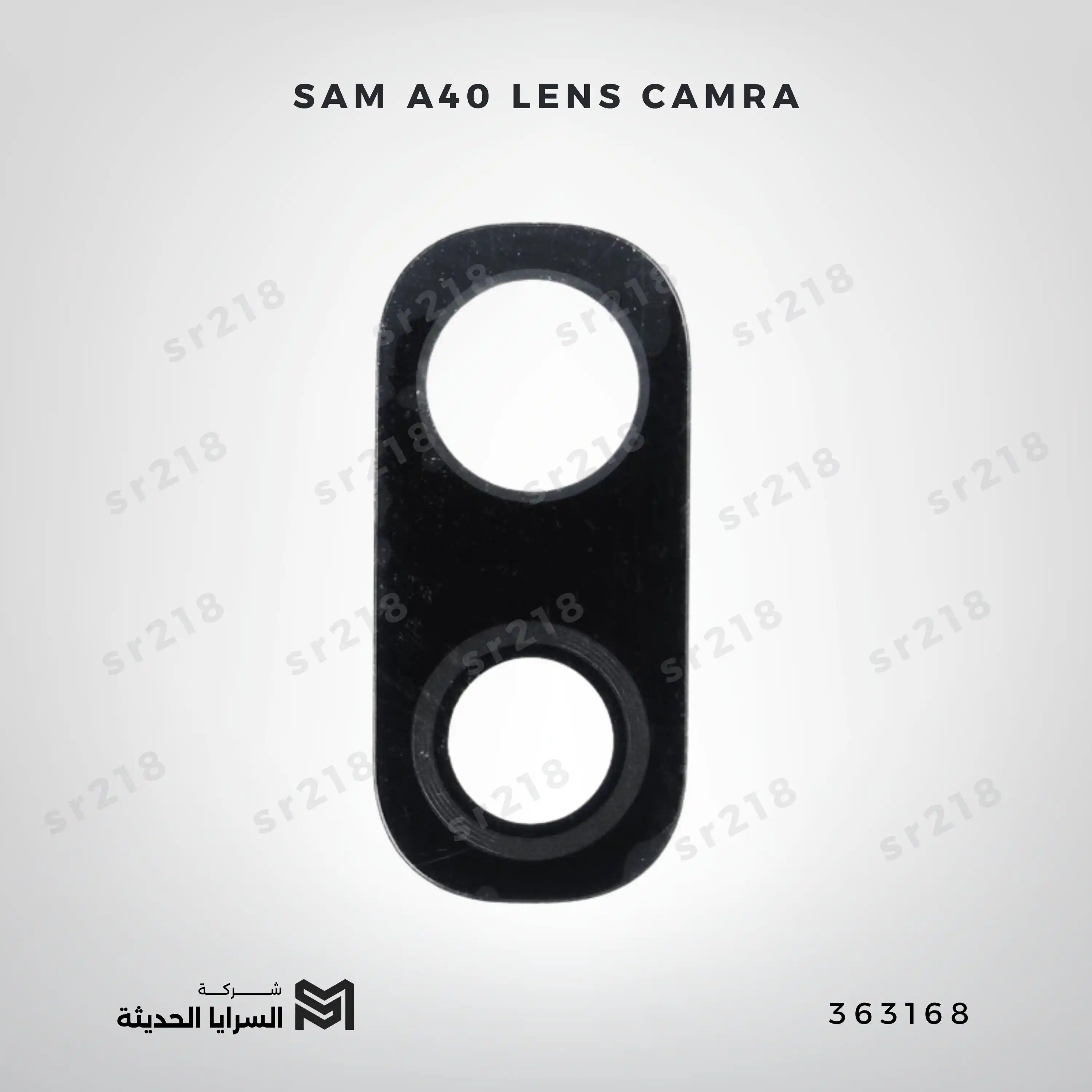 SAM A40  LENS CAMRA