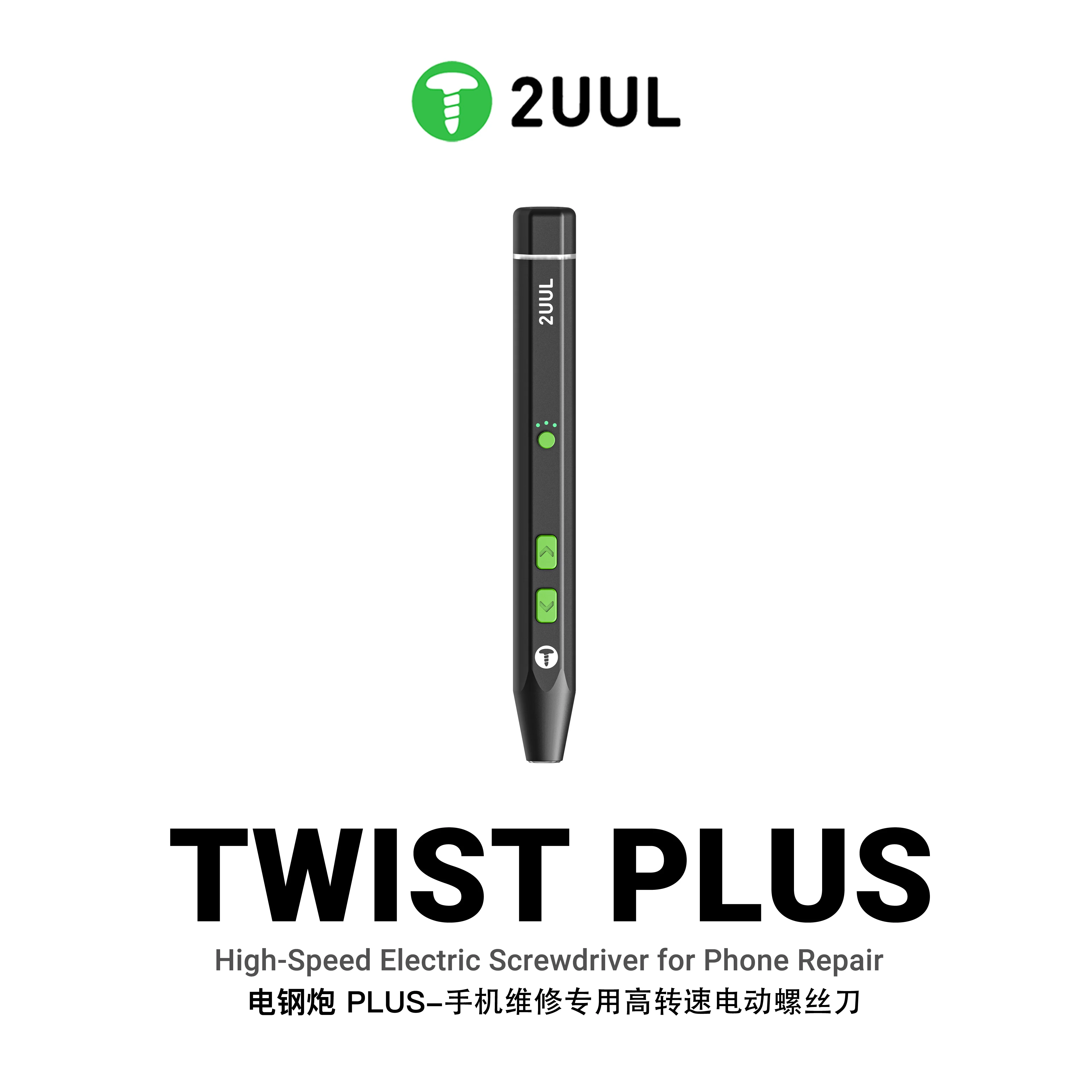 2UUL SD15 Twist Plus طقم مفك كهربائي للصيانة الدقيقة