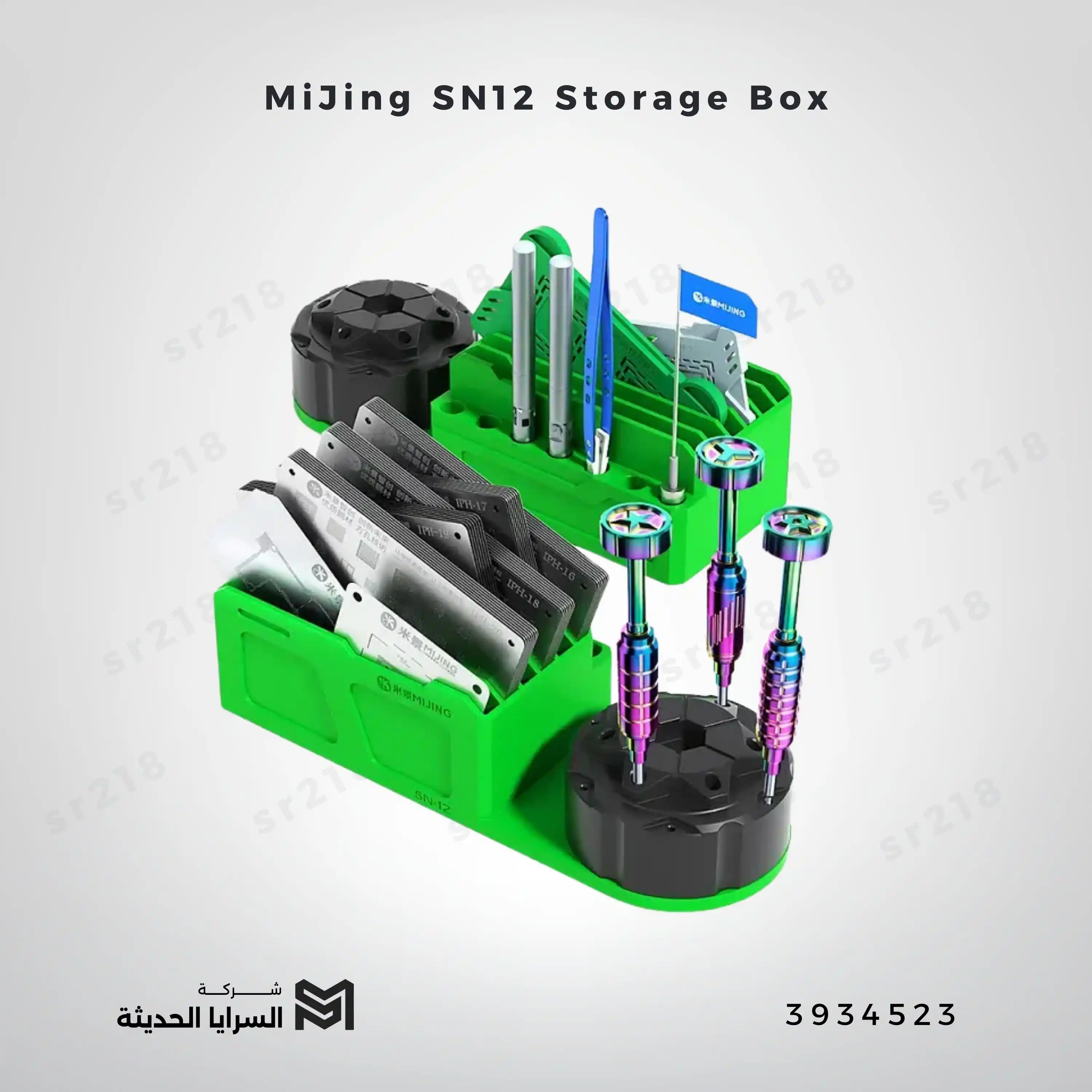 MiJing SN12 Storage