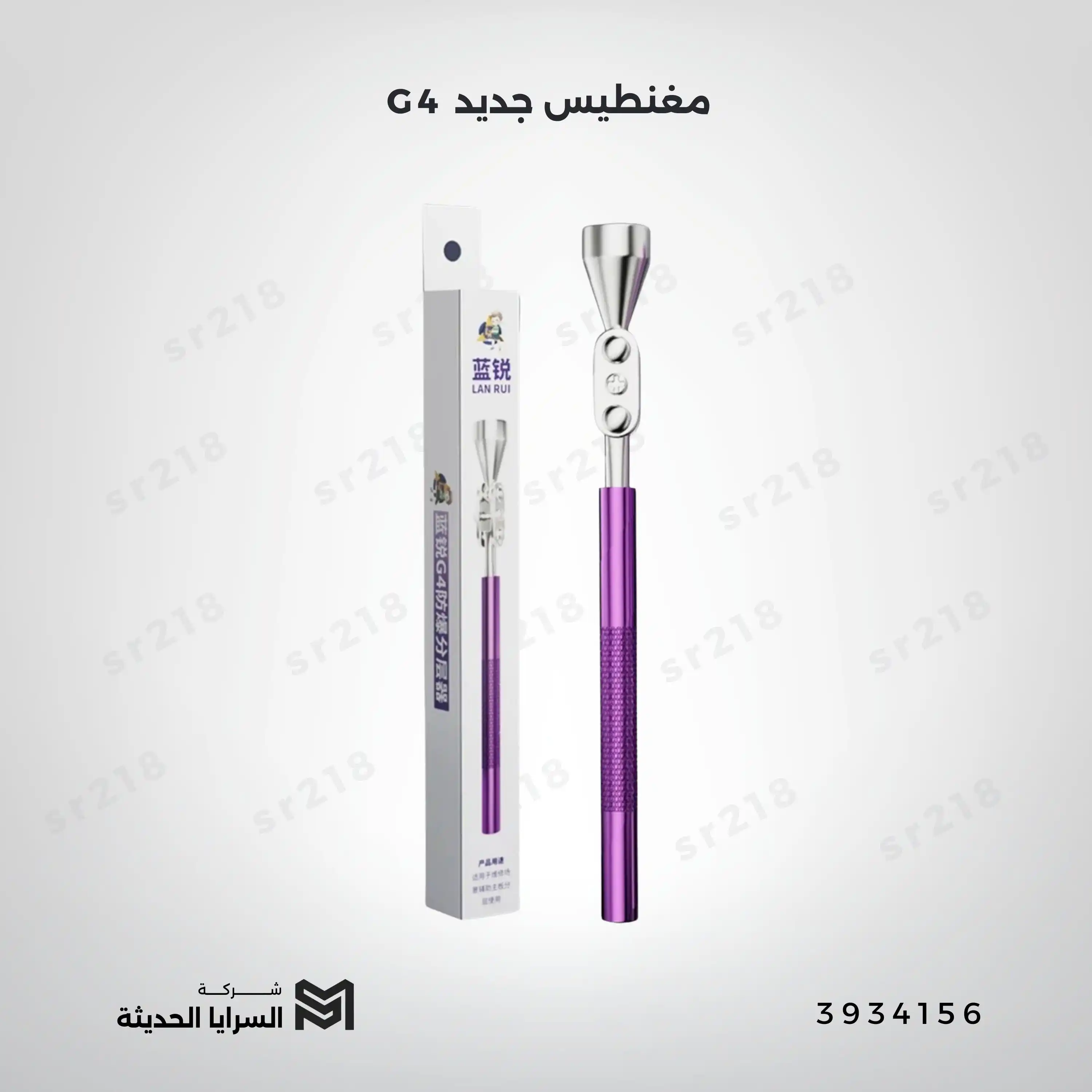 مغنطيس جديد G4