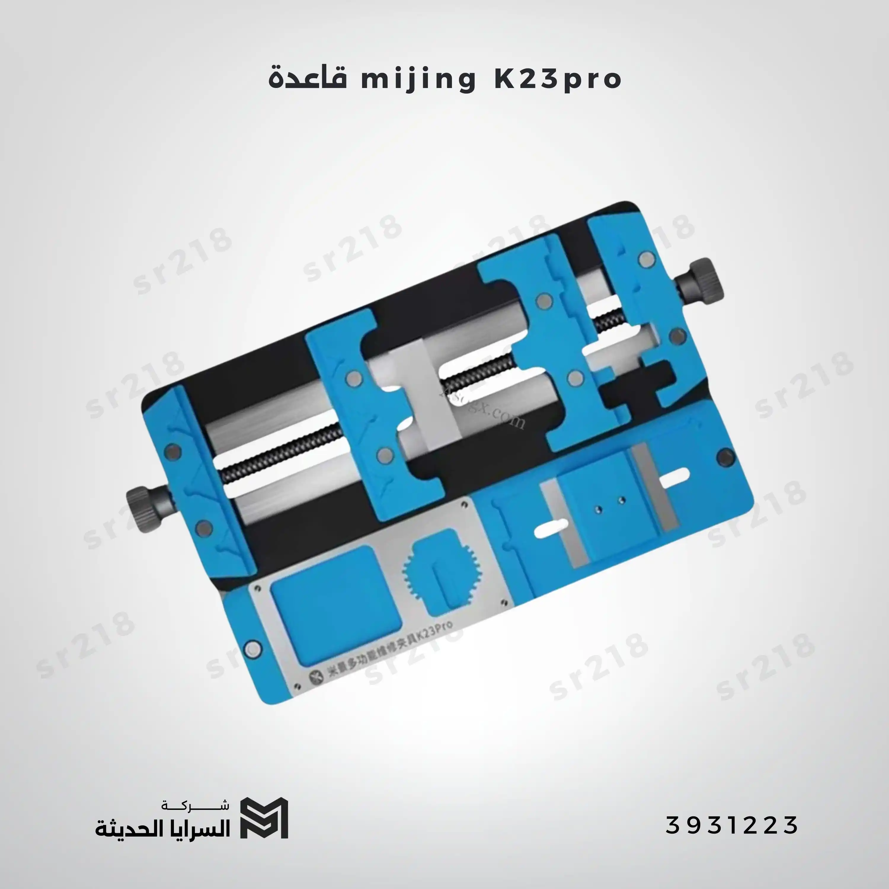 mijing K23pro  قاعدة
