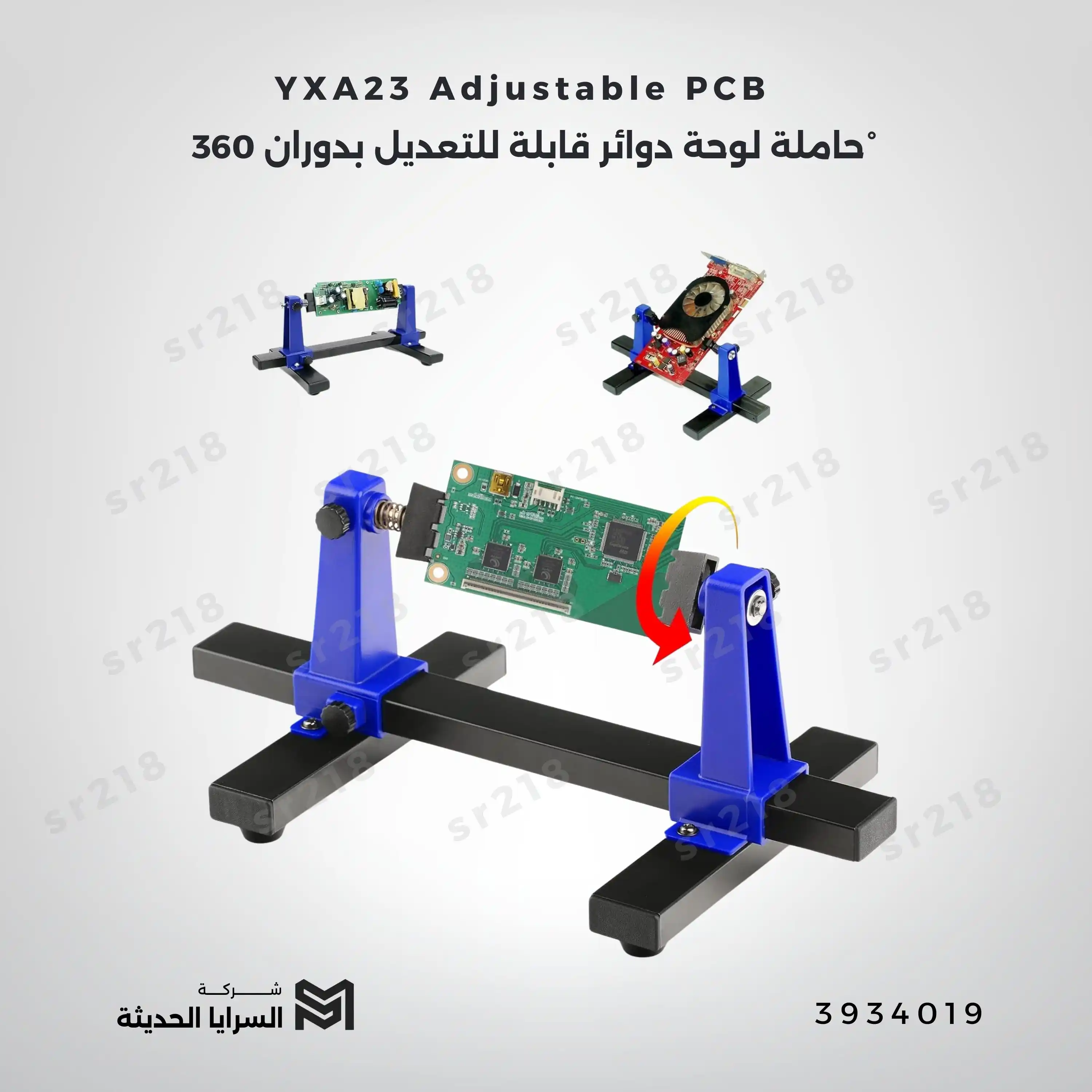 حامل خرائط حجم كبير