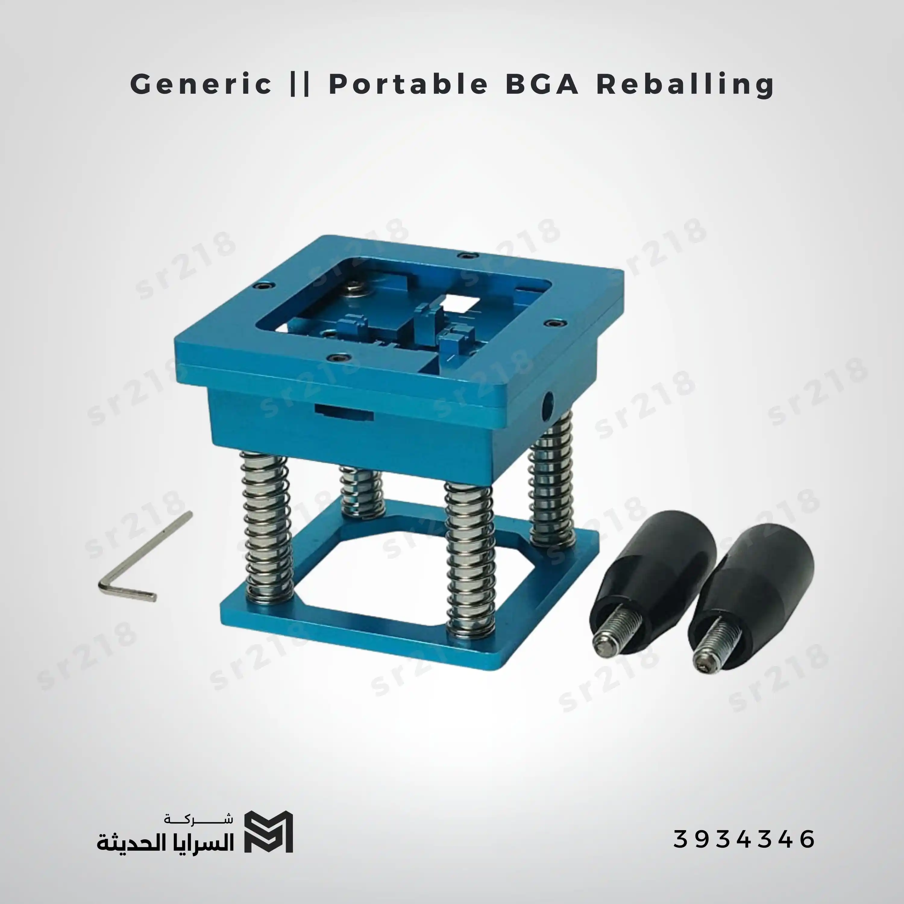 Generic || Portable BGA Reballing Station 90mm x 90mm Stencil Base Holder Kit With 2 Handles and 1 Wrench Blue Aluminum