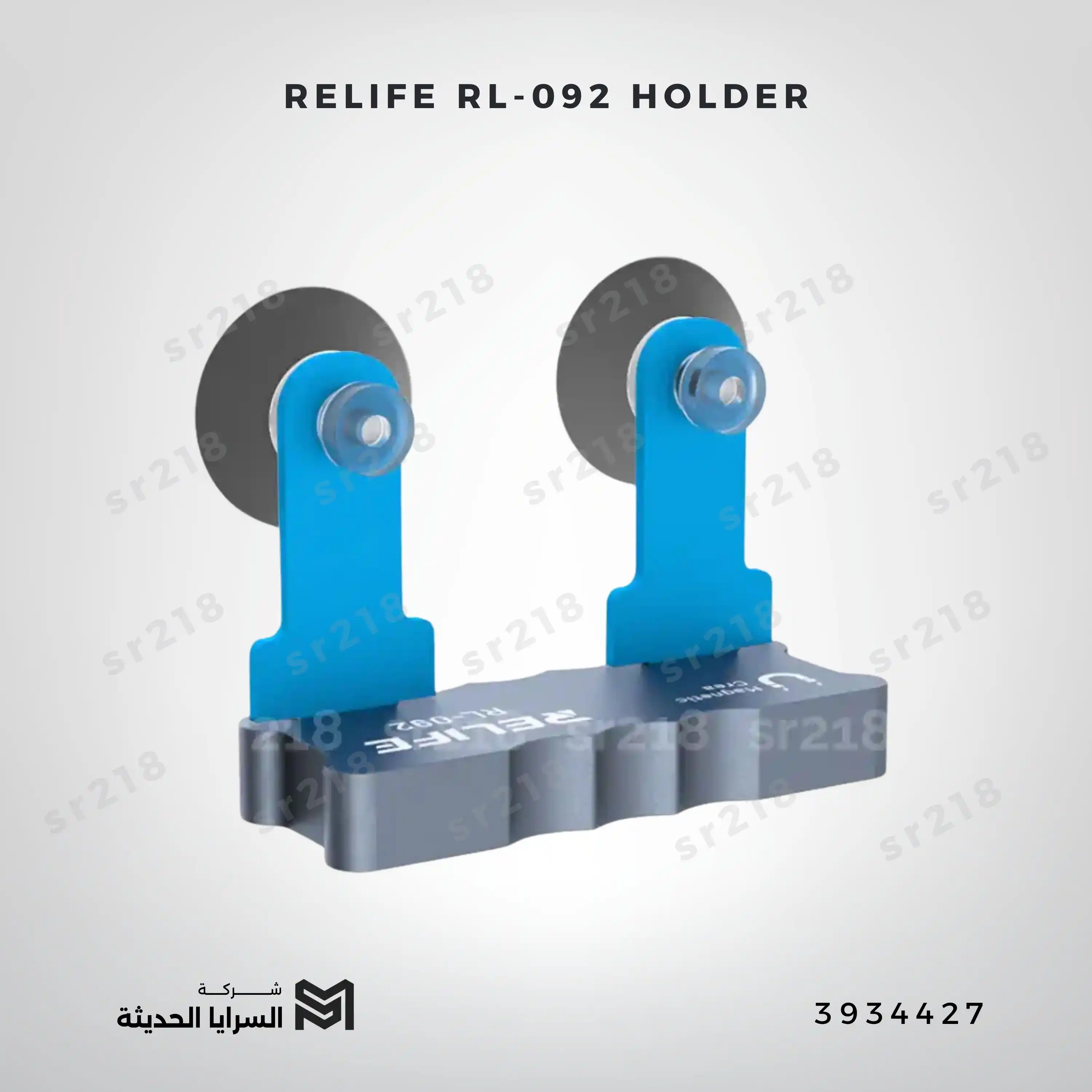 RELIFE RL-092 HOLDER