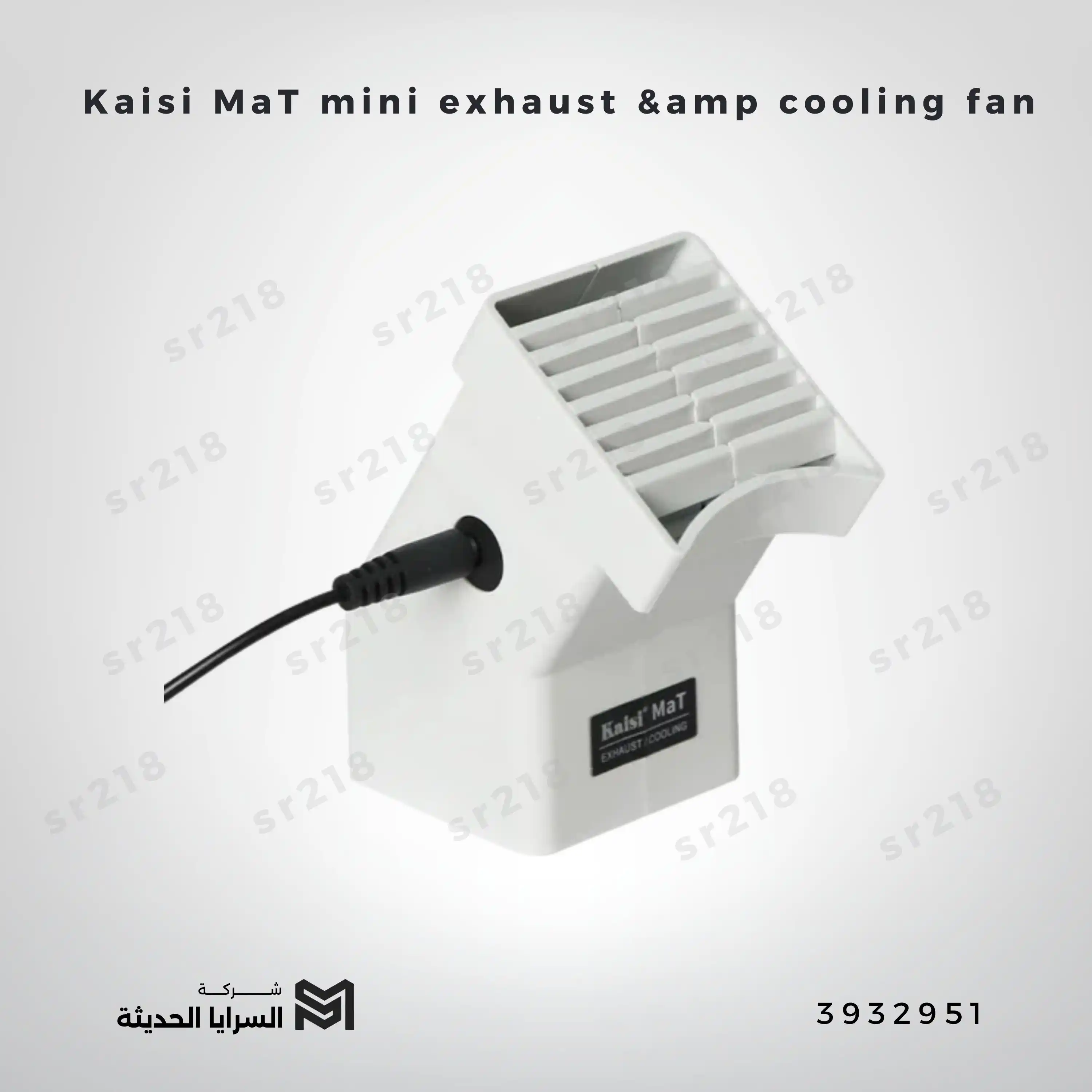 Kaisi MaT mini exhaust &amp; cooling fan