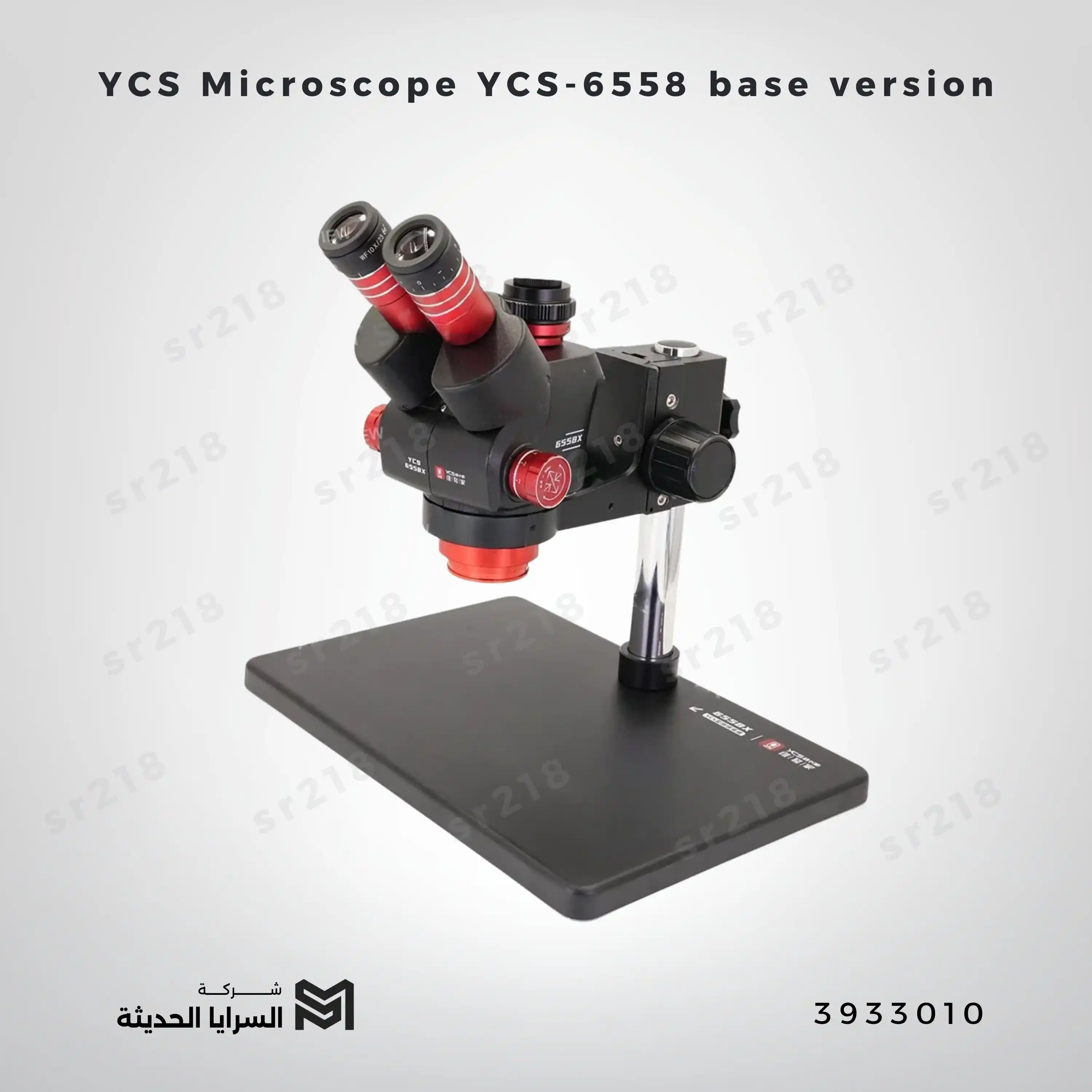 YCS Microscope YCS-6558 base version