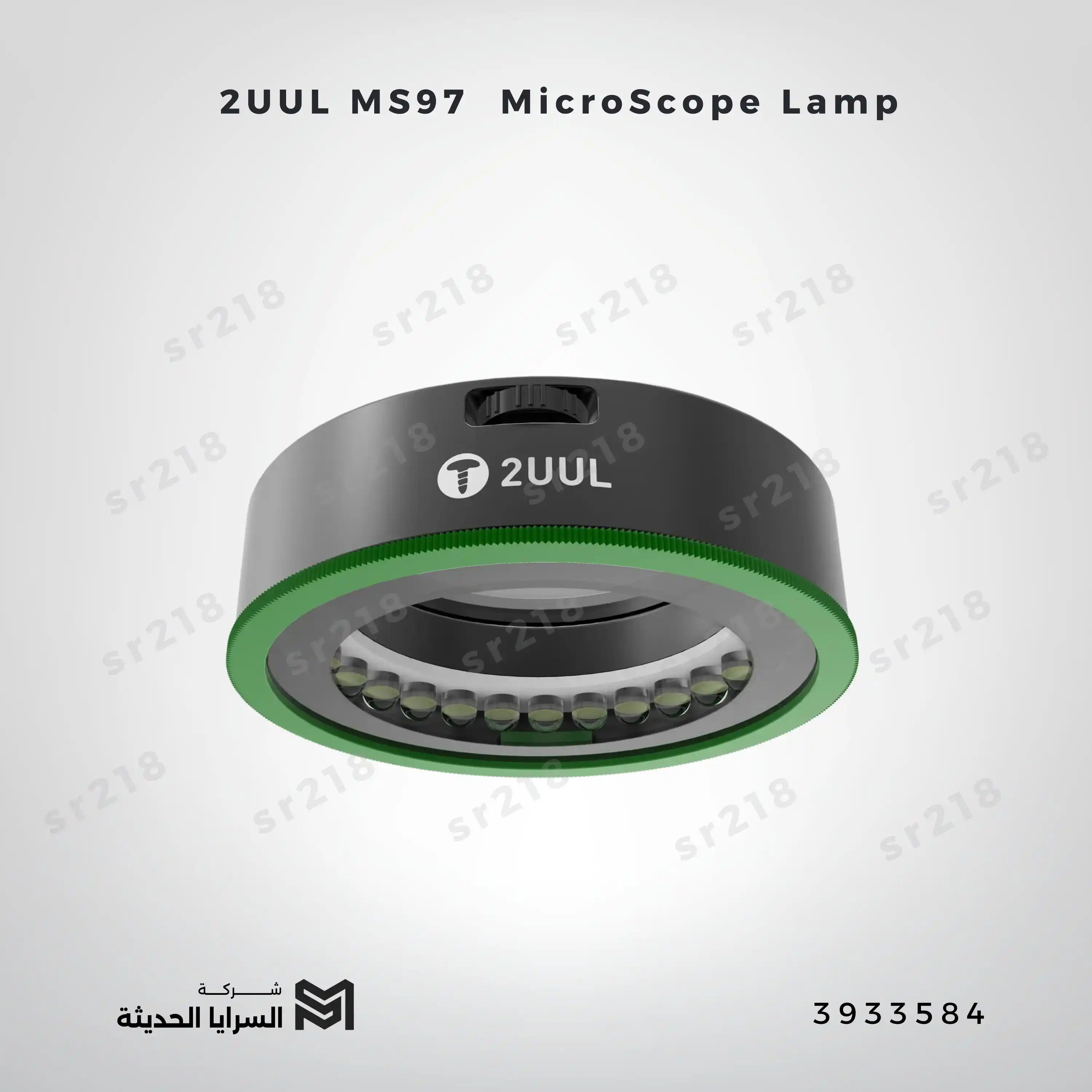 2UUL MS97 Adjustable Polarized MicroScope Lamp