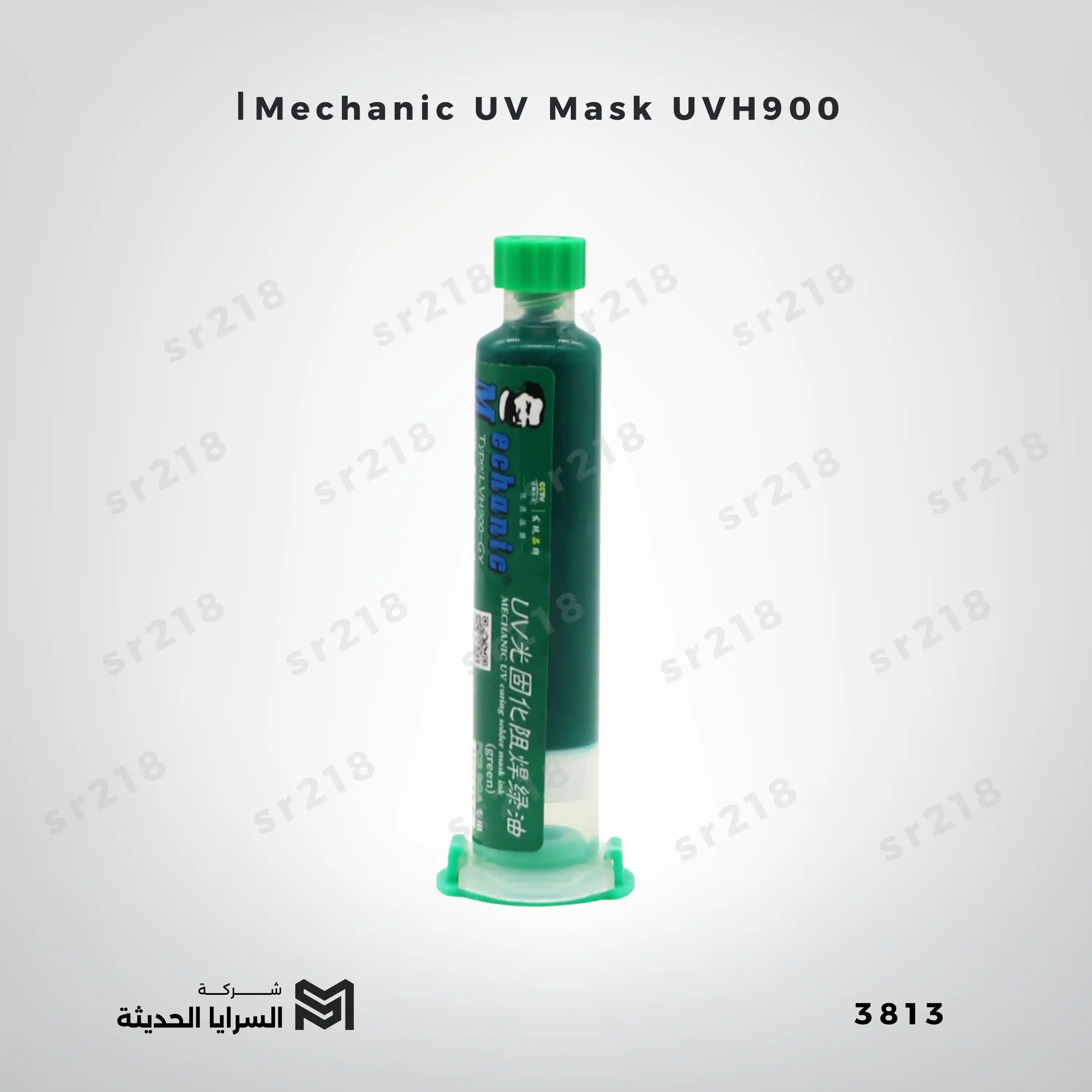 احصل على قناع Mechanic UV Mask UVH900 الآن واستمتع بإصلاحات إلكترونية احترافية ودائمة
