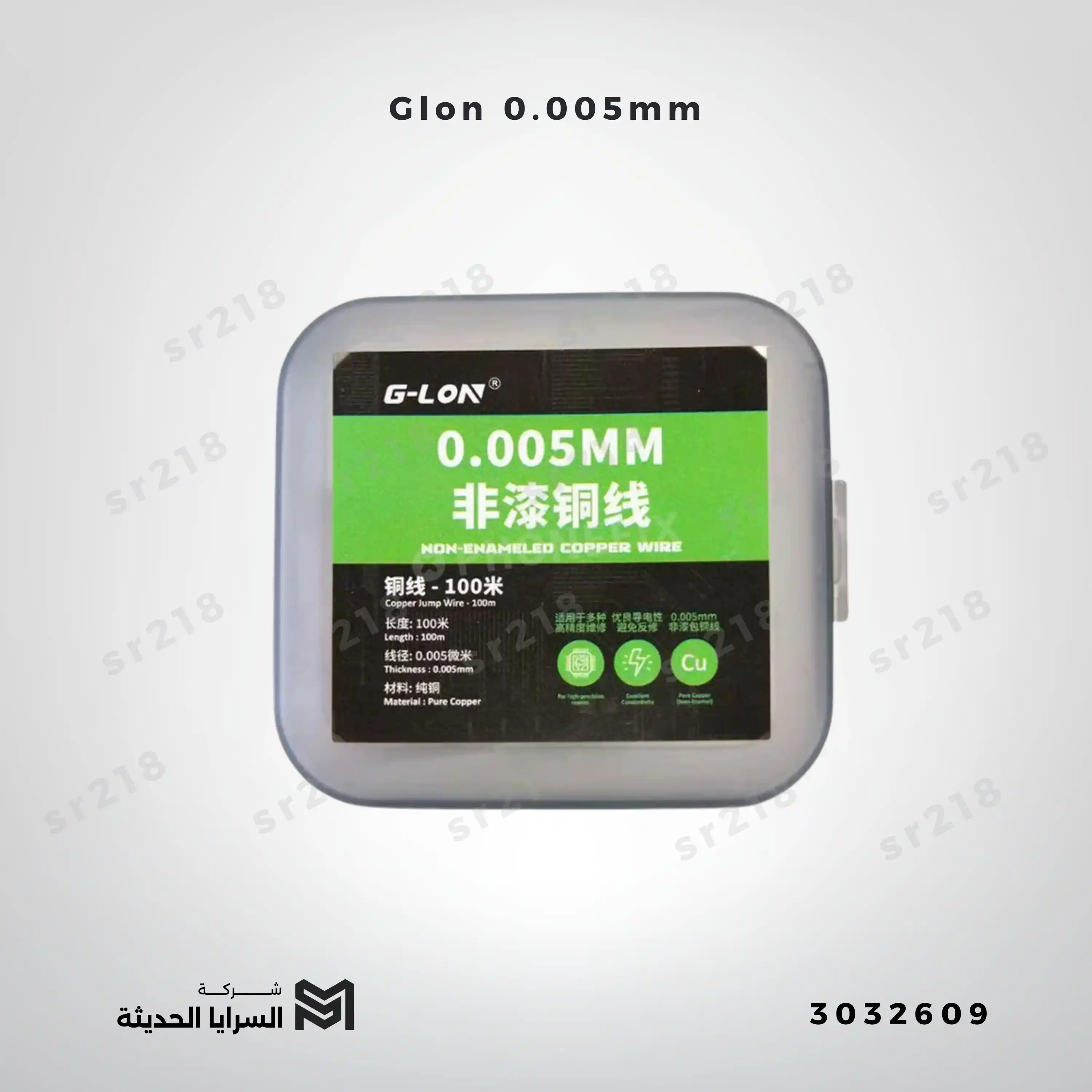 Glon 0.005mm