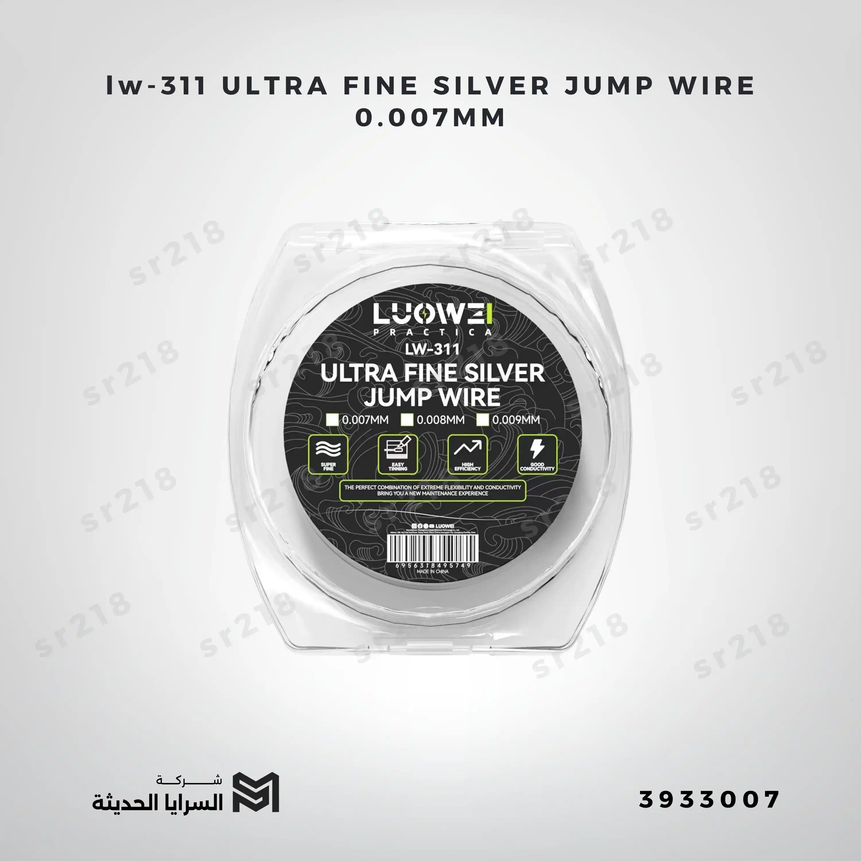 lw-311 ULTRA FINE SILVER JUMP WIRE 0.007MM