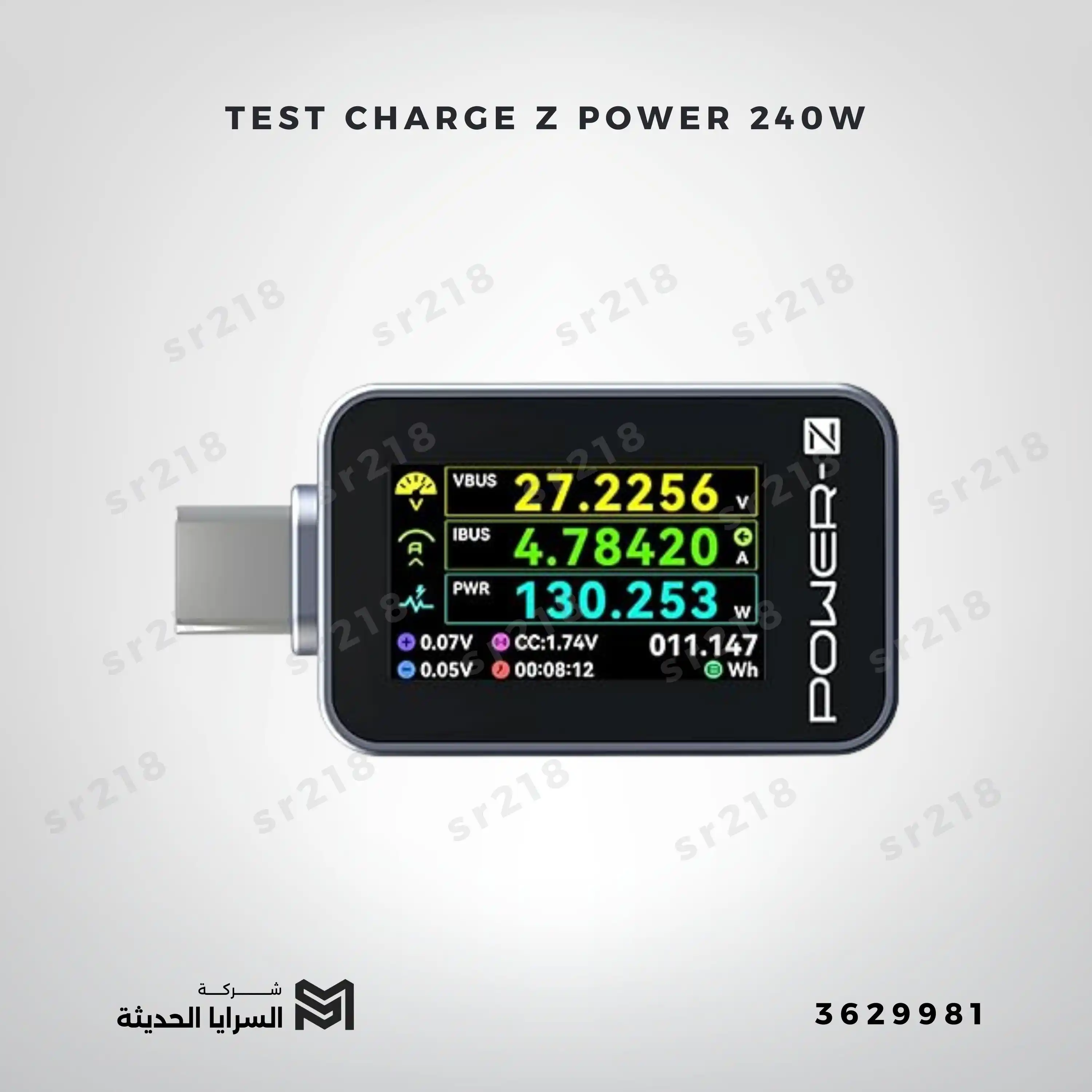 TEST CHARGE Z POWER 240W