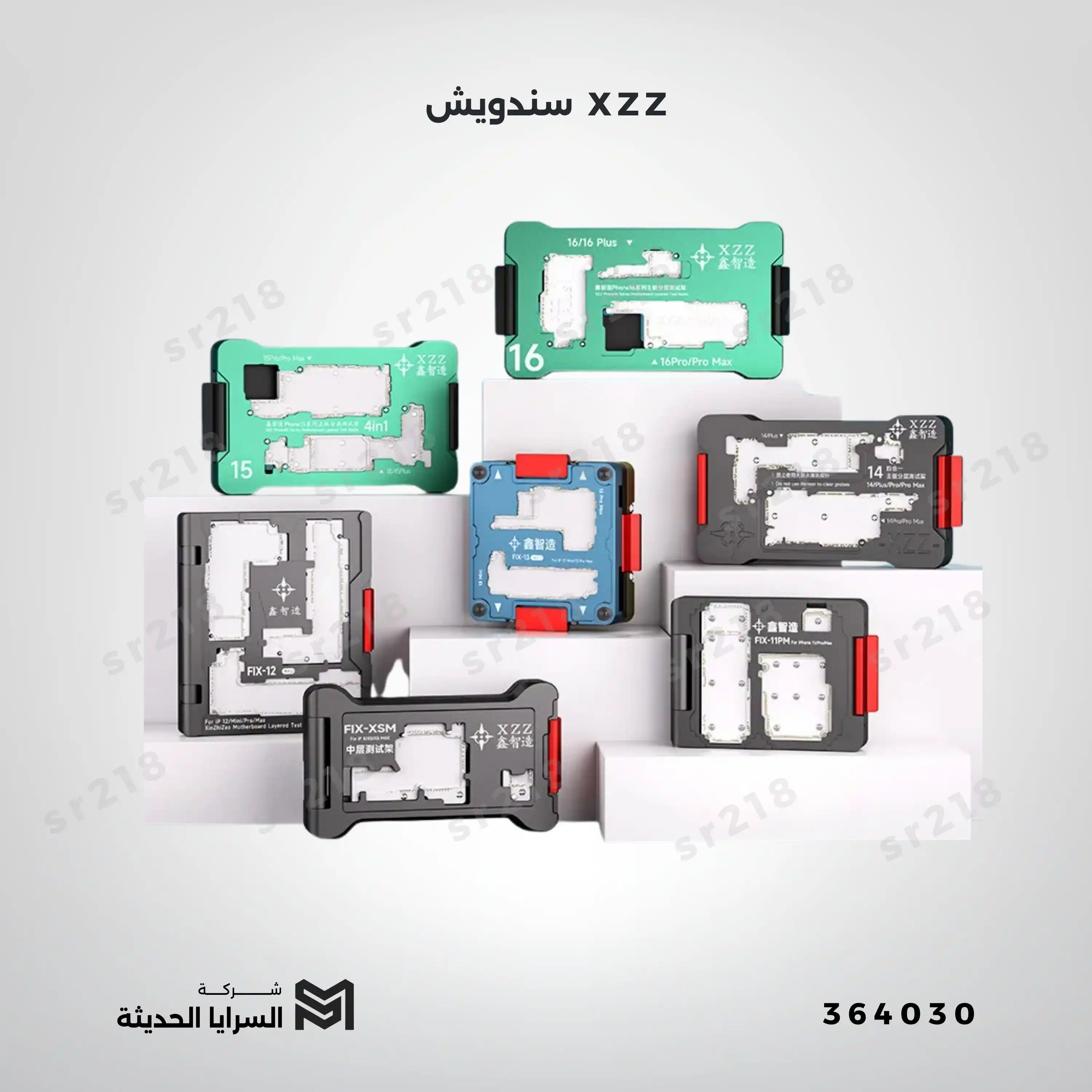 XZZ سندويش